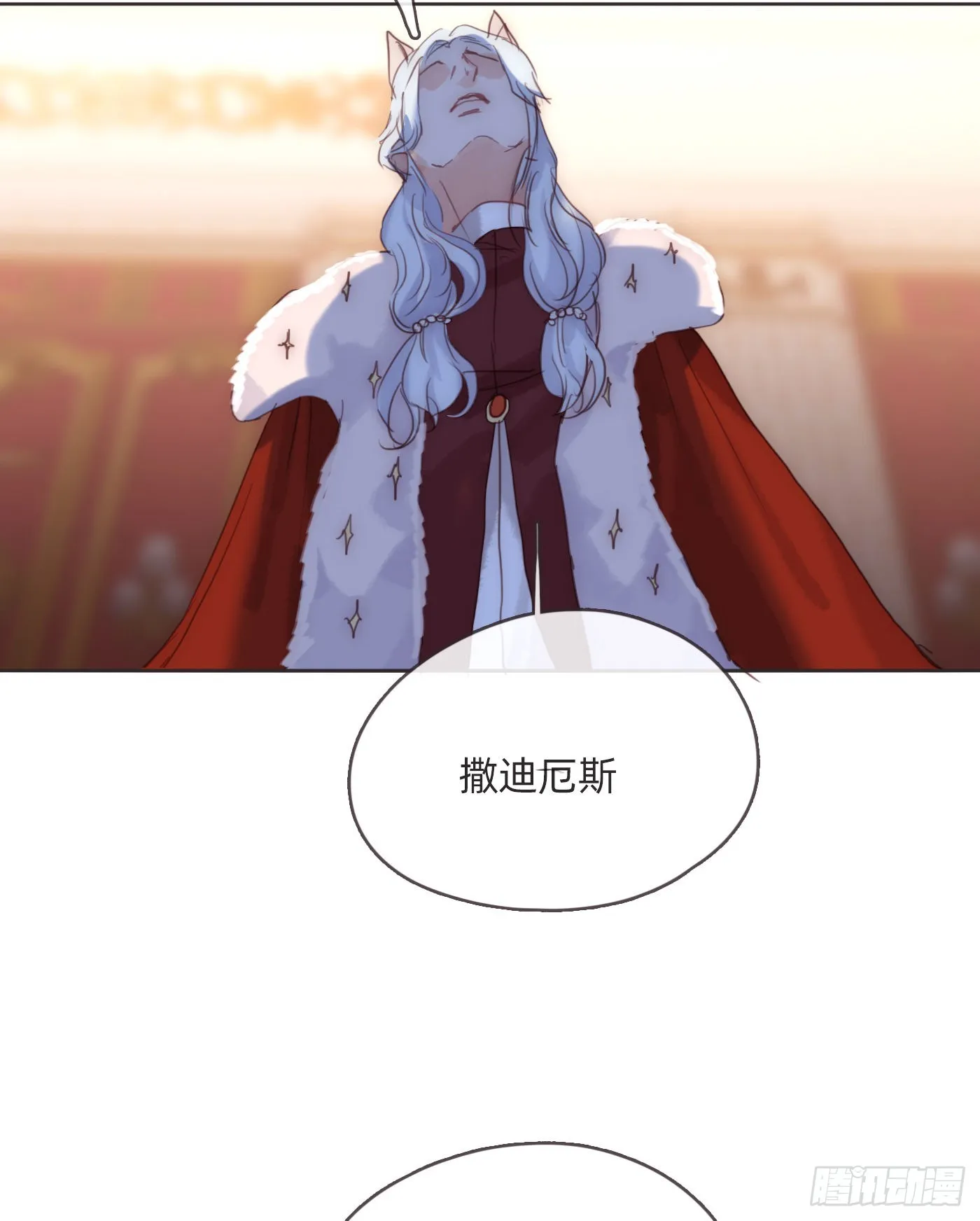 Ch.92 危险的兔子房间 第32页