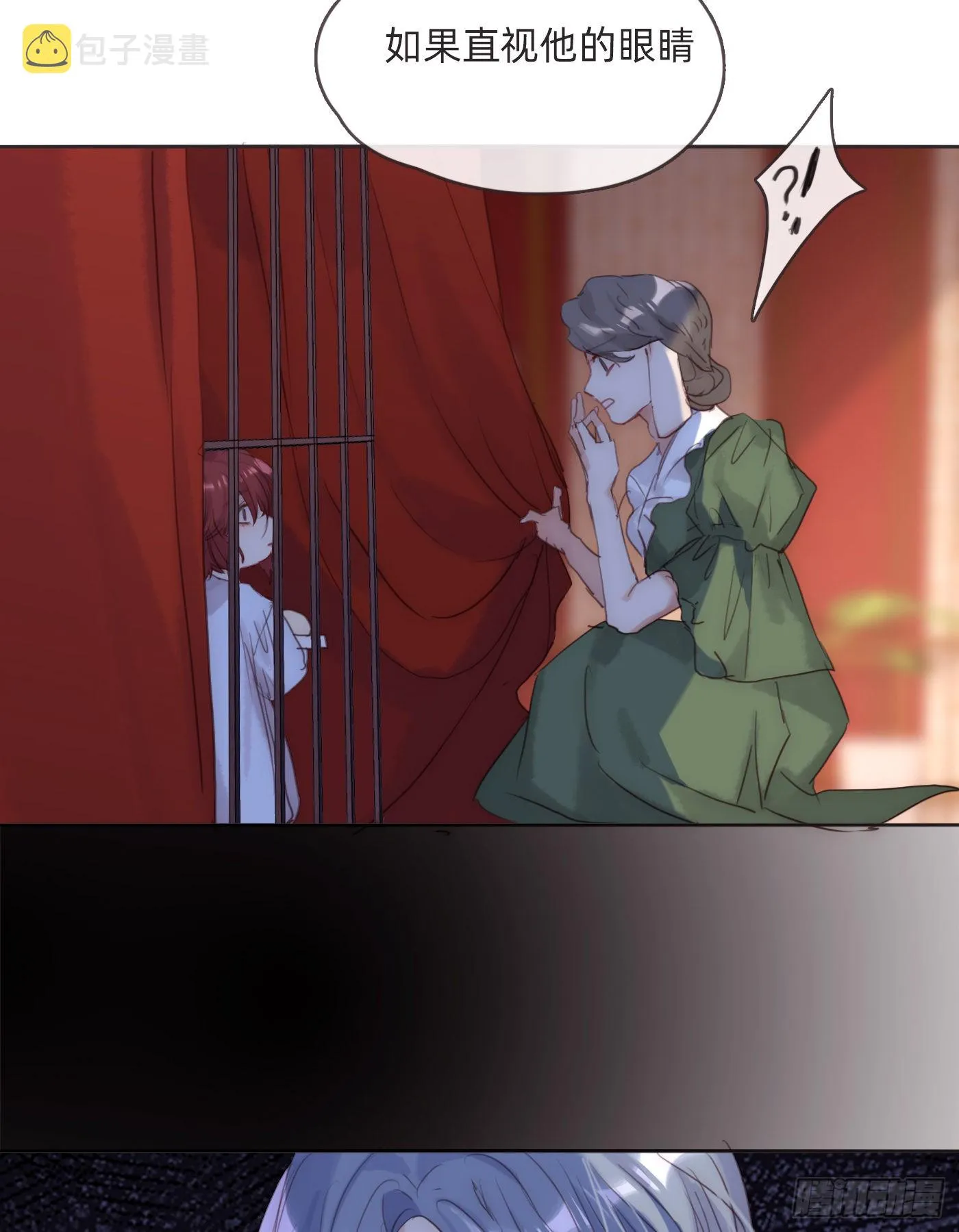Ch.92 危险的兔子房间 第33页