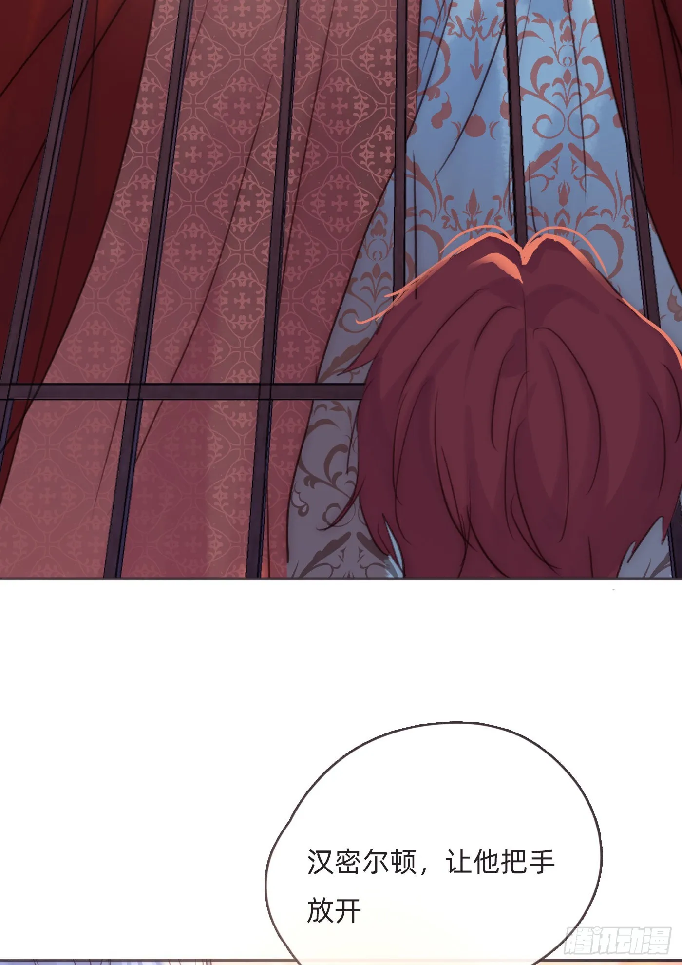Ch.93 一切的真相 第5页