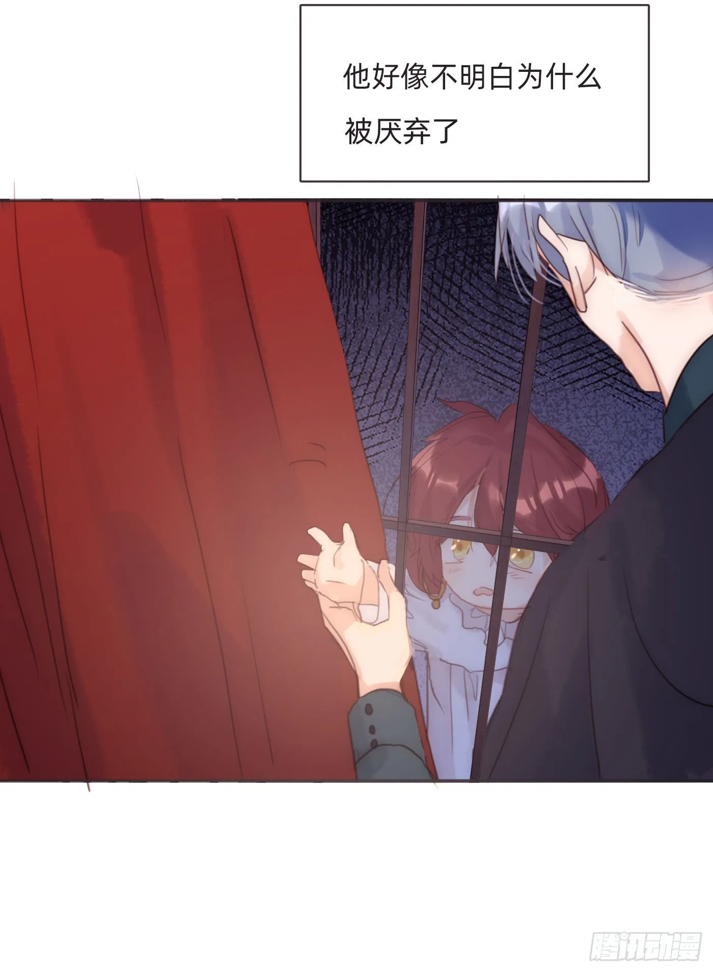Ch.93 一切的真相 第7页