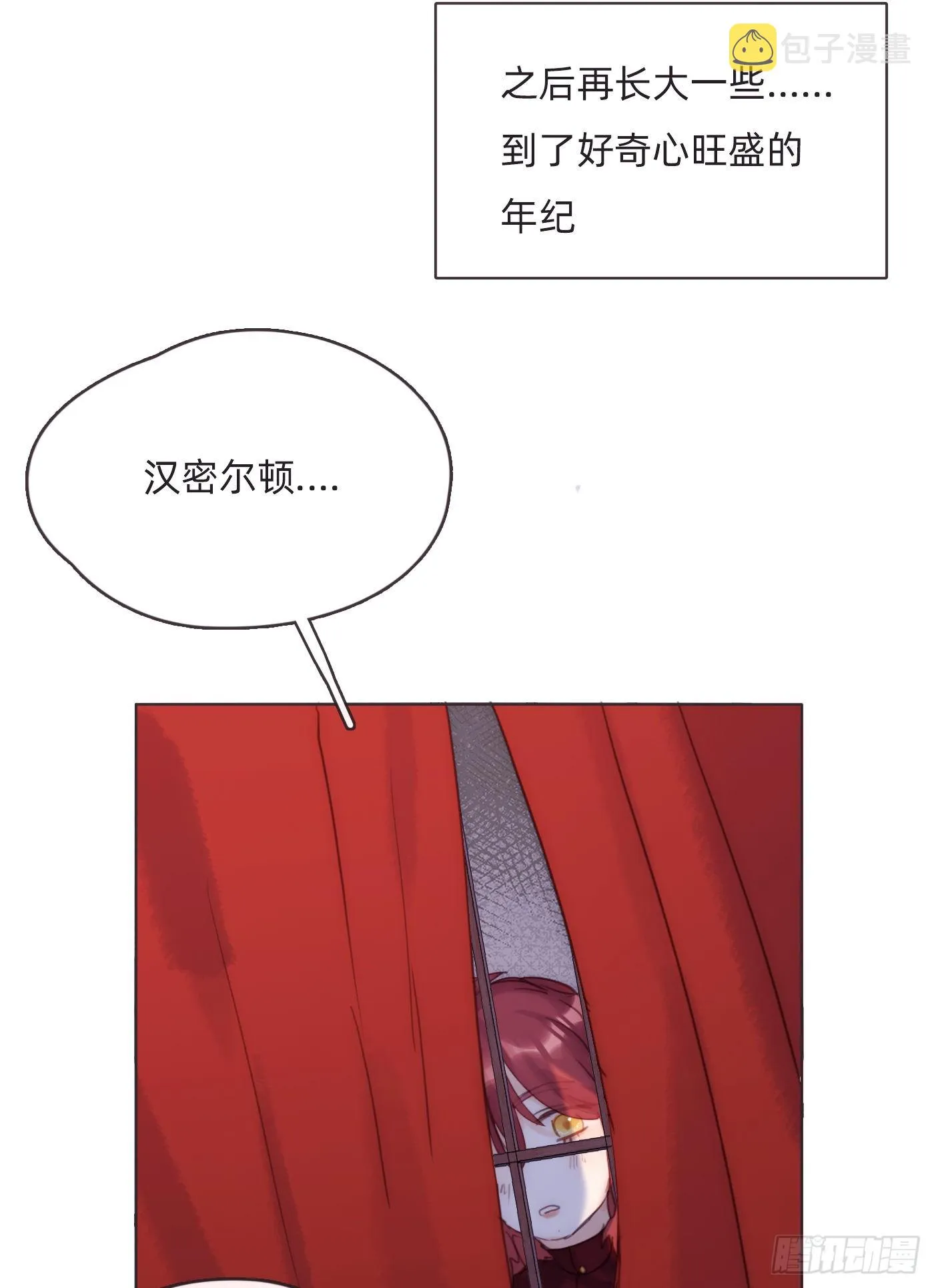 Ch.93 一切的真相 第9页