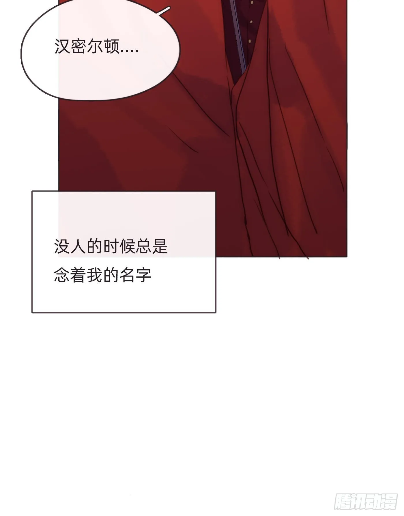 Ch.93 一切的真相 第10页
