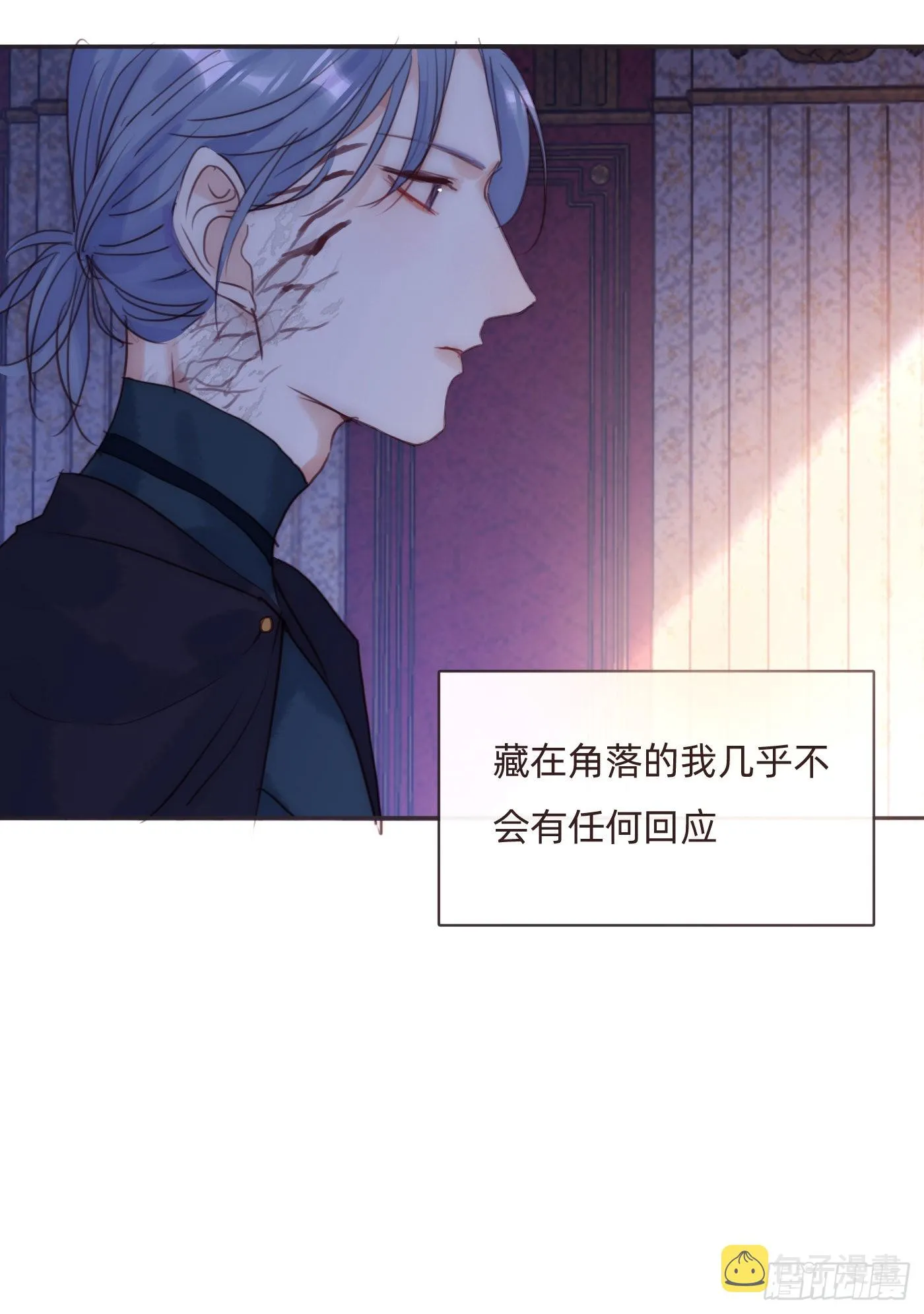 Ch.93 一切的真相 第11页