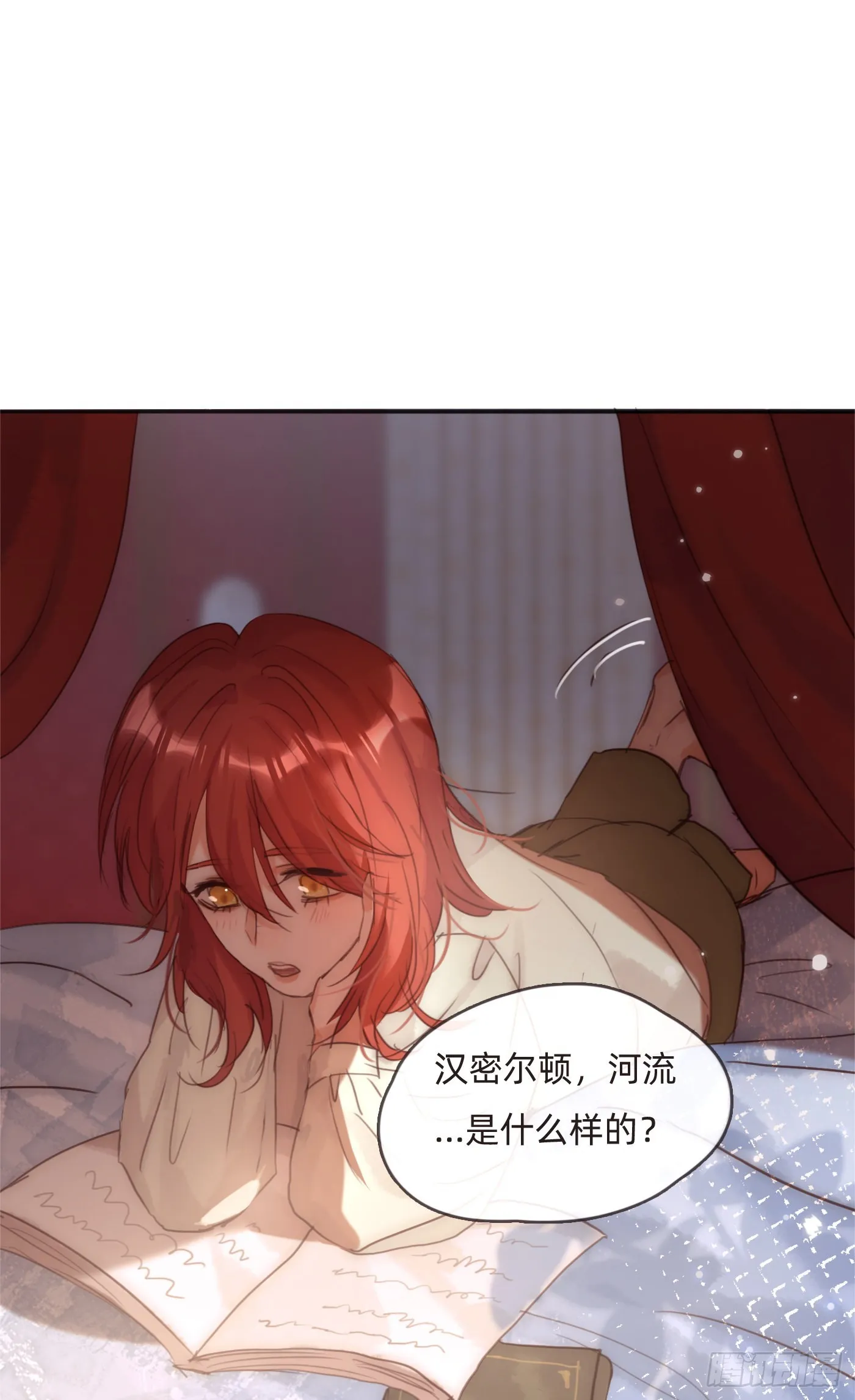 Ch.93 一切的真相 第12页