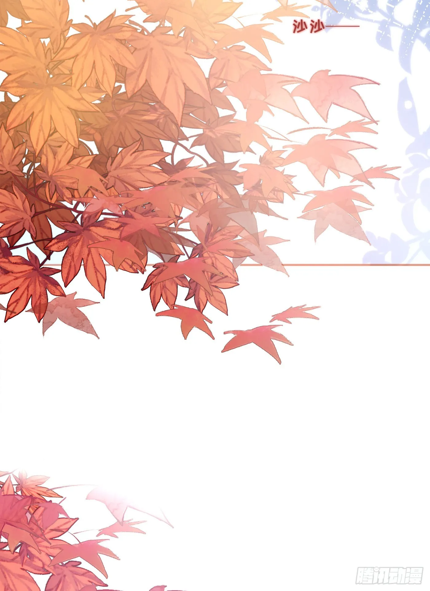 Ch.93 一切的真相 第15页