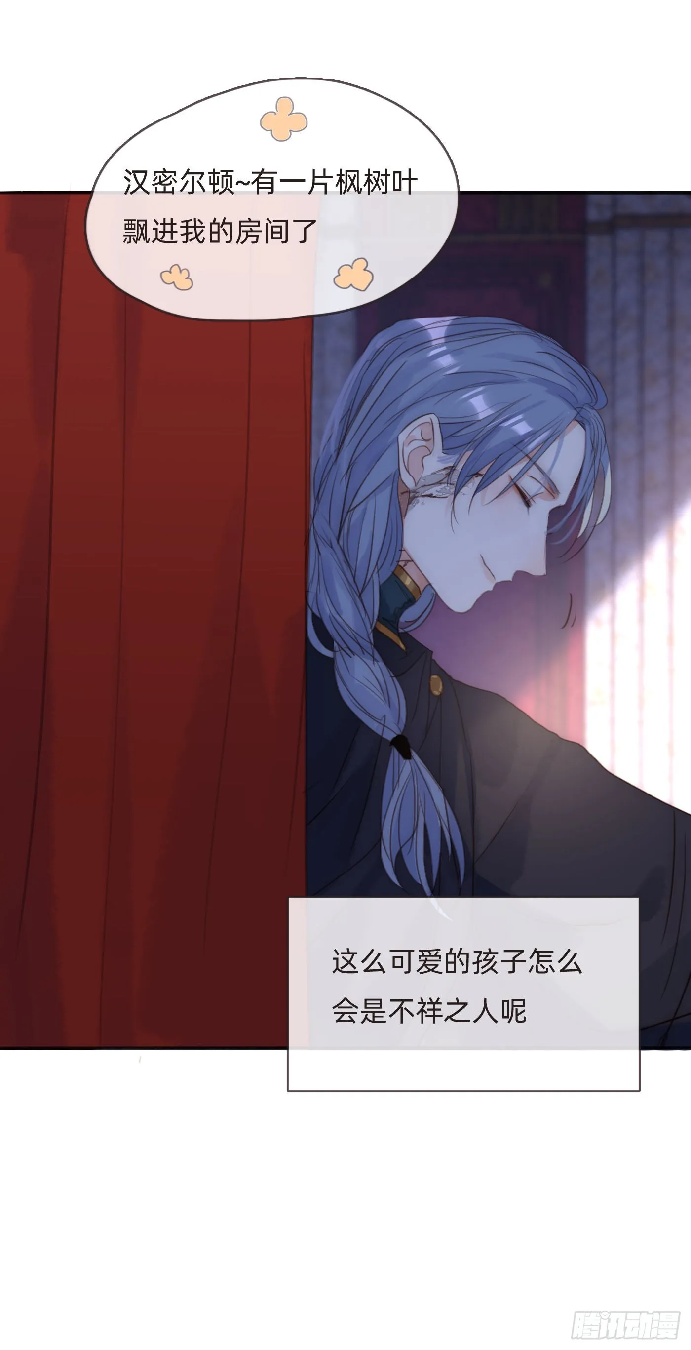 Ch.93 一切的真相 第19页