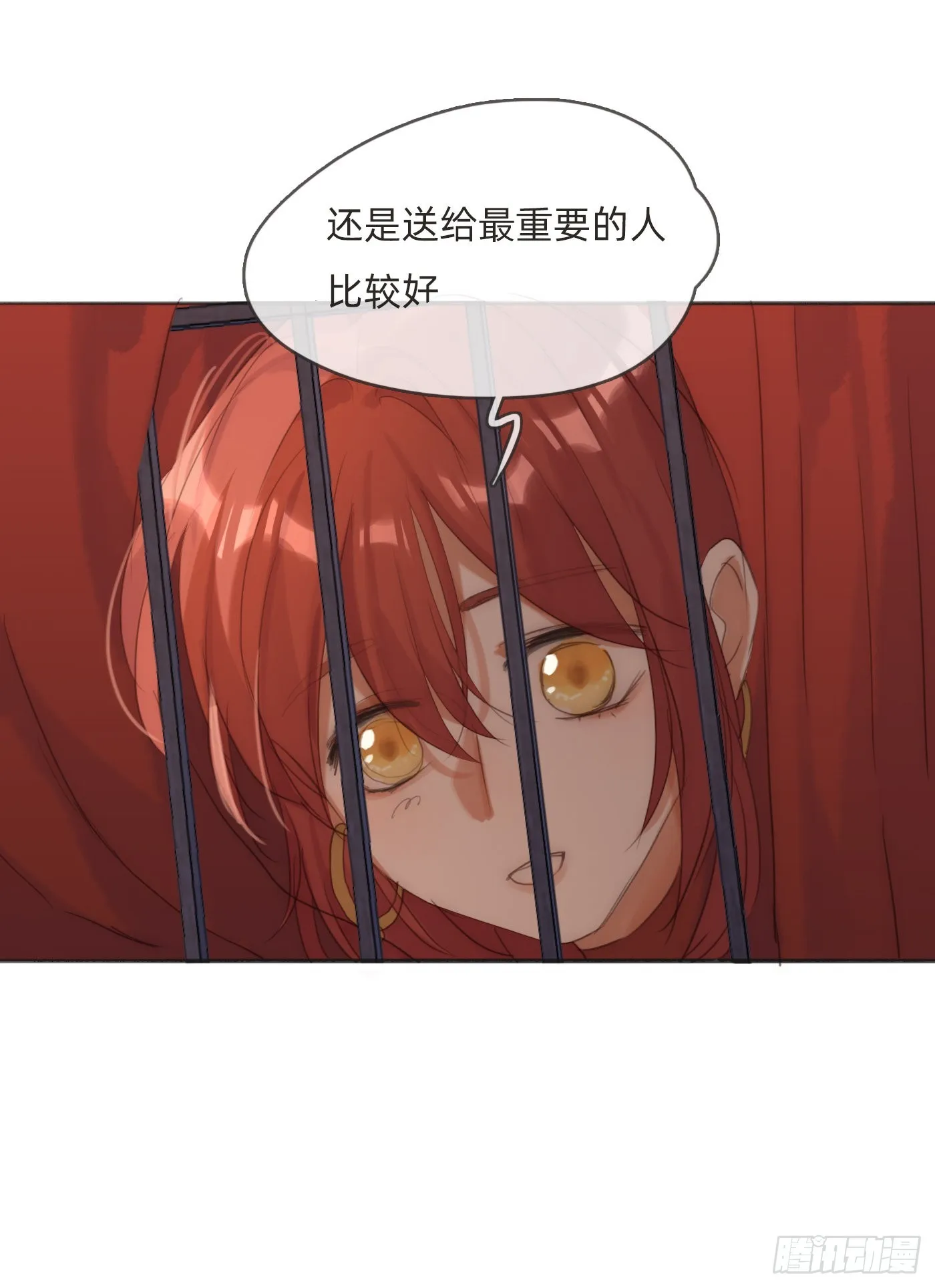 Ch.93 一切的真相 第24页