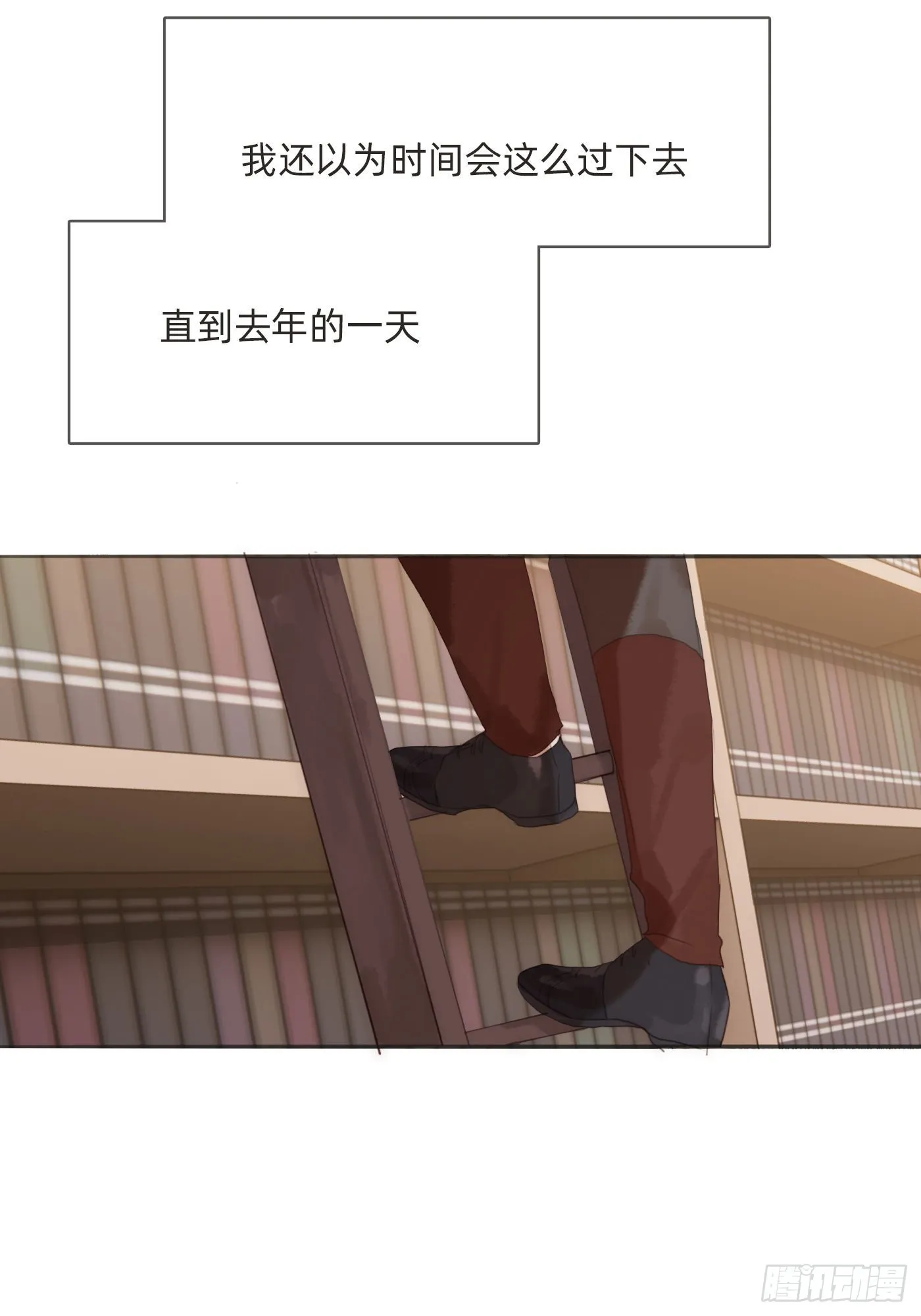 Ch.93 一切的真相 第25页