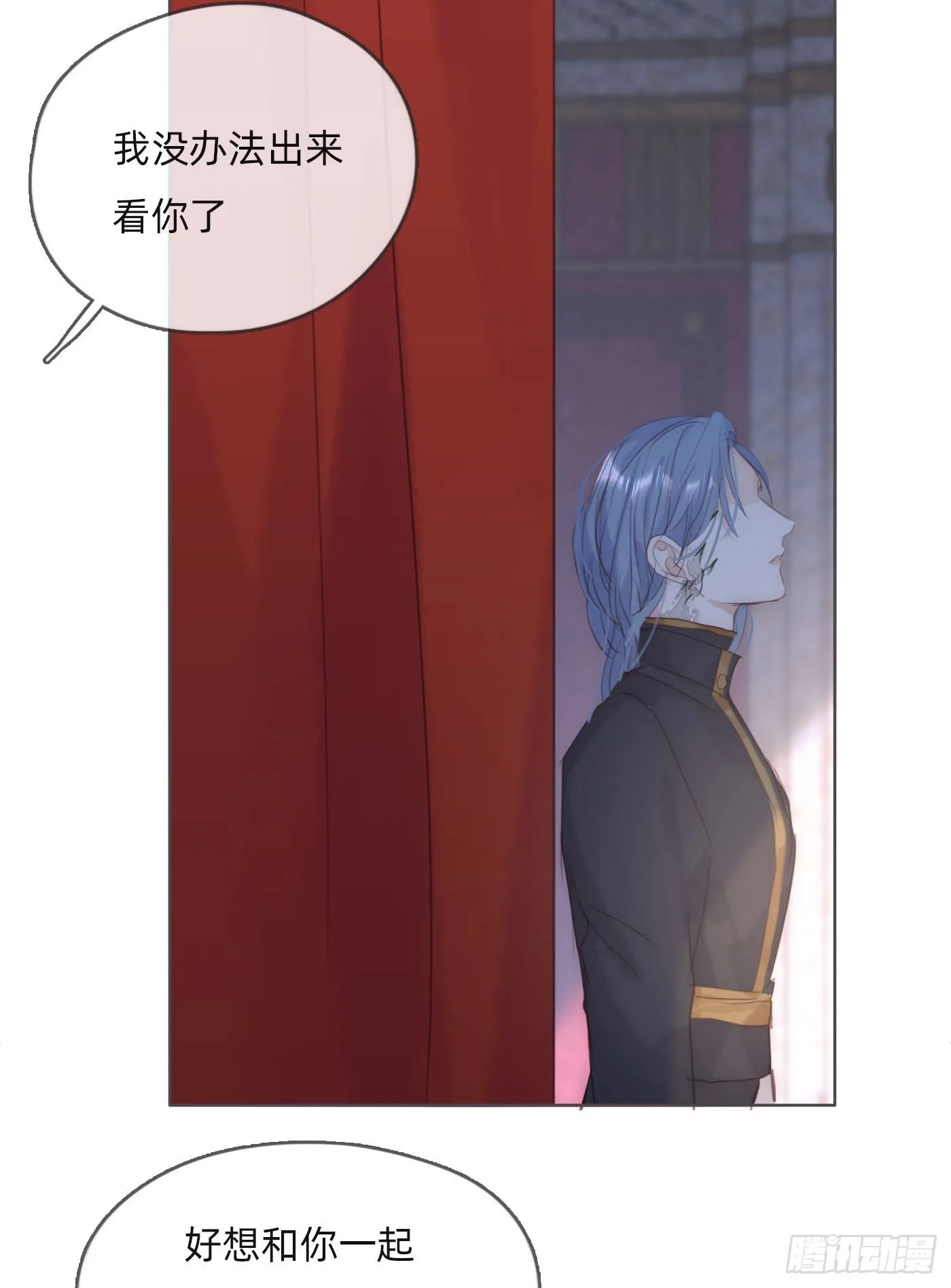 Ch.93 一切的真相 第28页