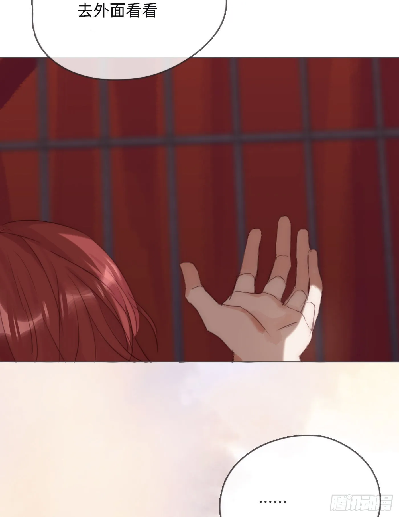 Ch.93 一切的真相 第29页