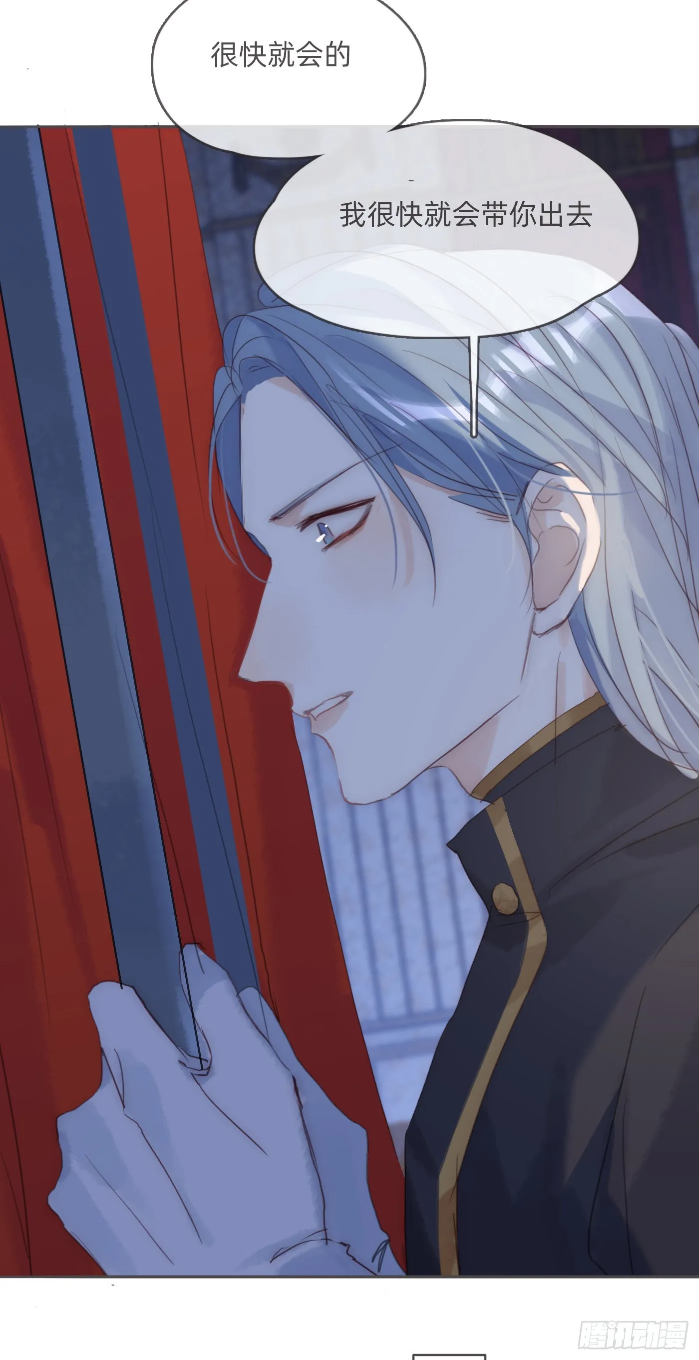 Ch.93 一切的真相 第31页