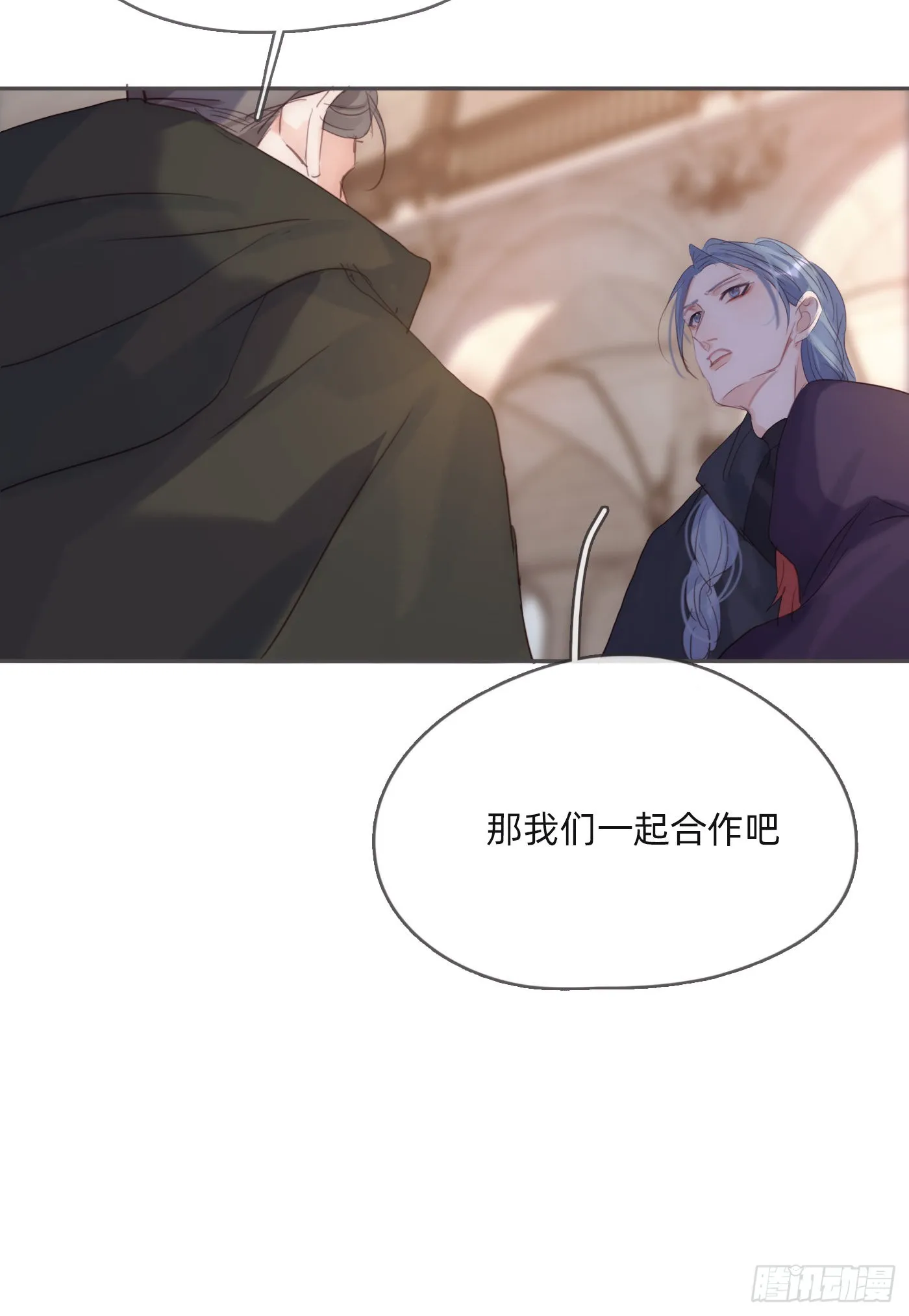 Ch.93 一切的真相 第36页
