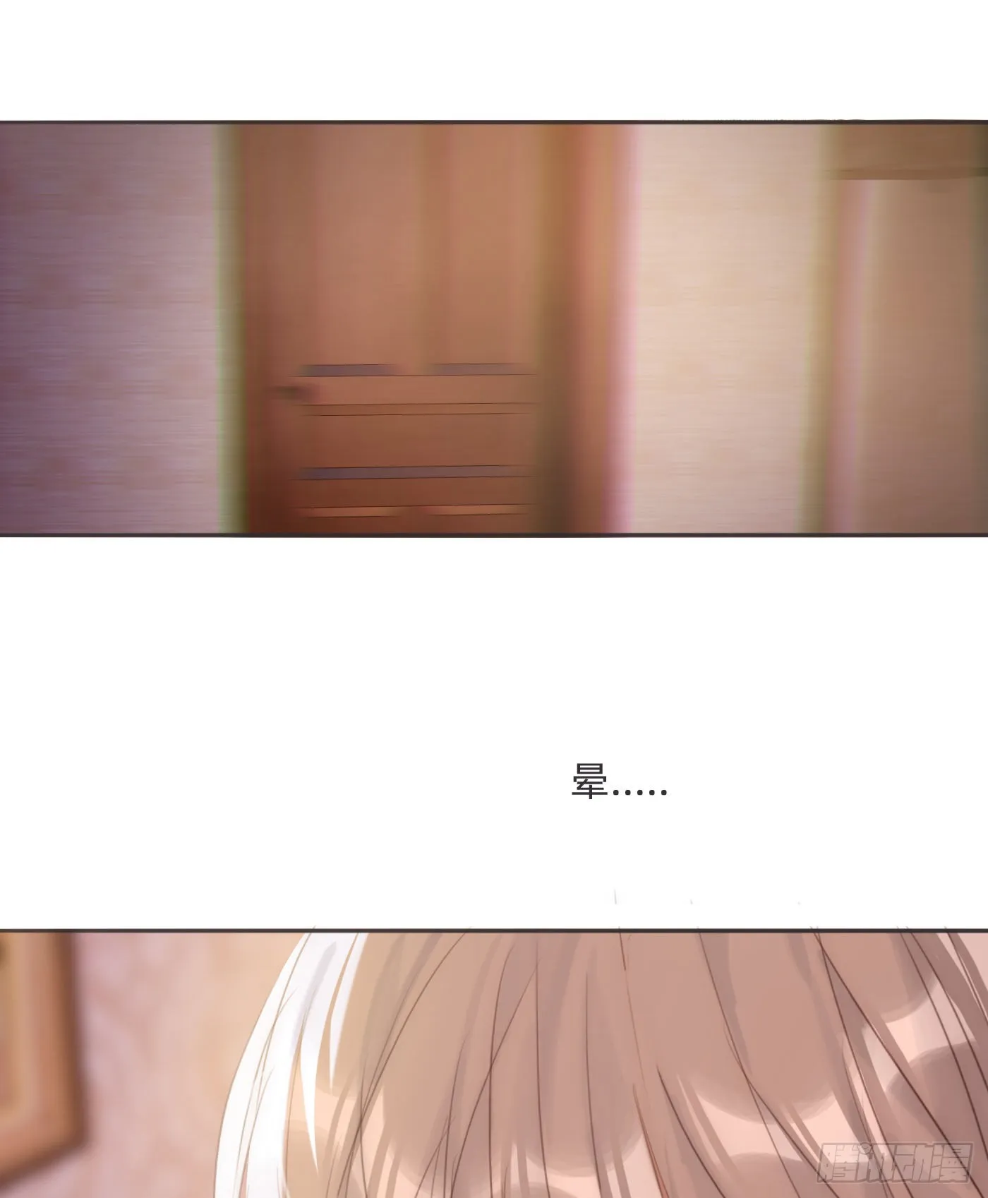 Ch.94 遗失的记忆 第3页