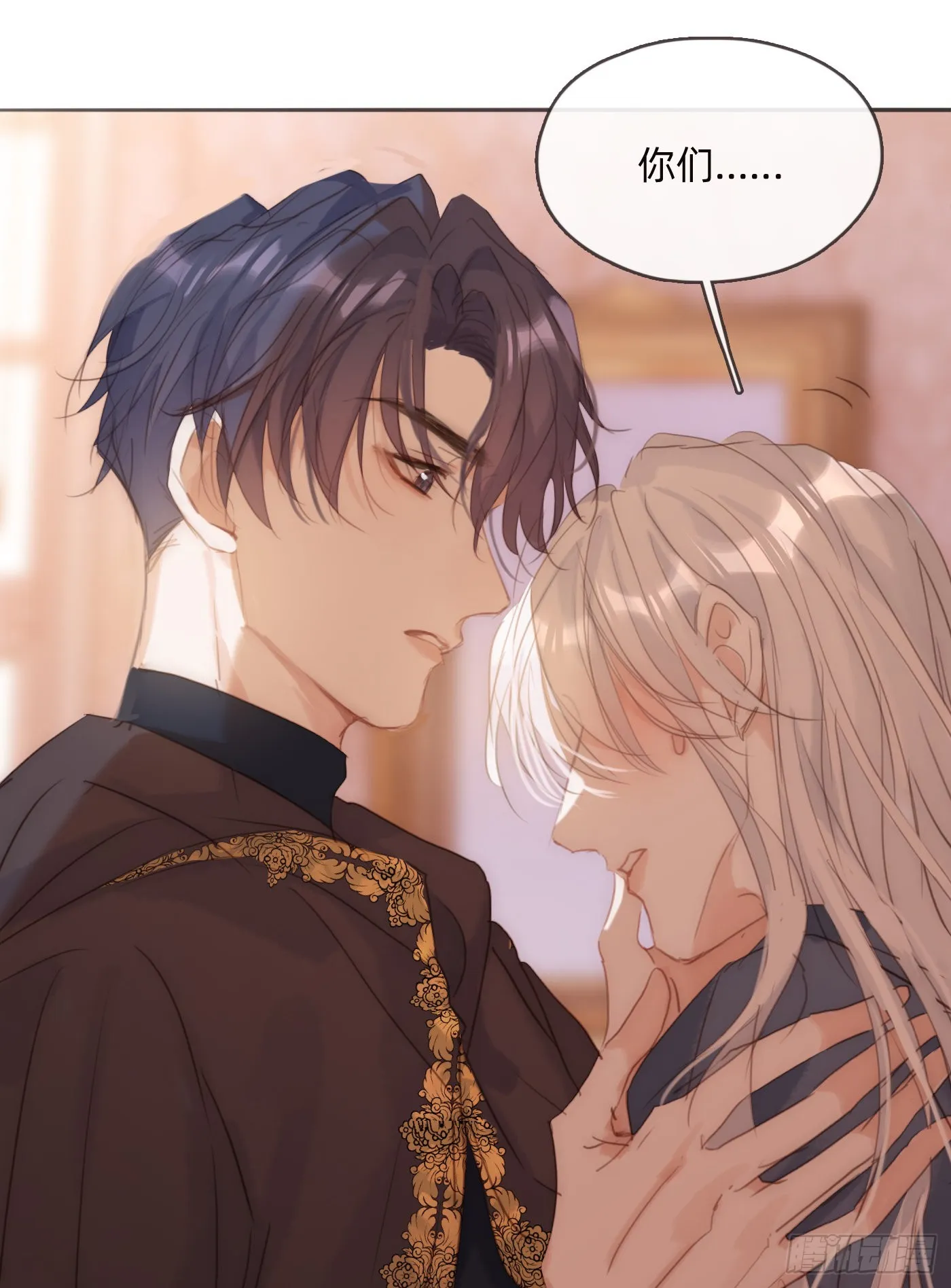 Ch.94 遗失的记忆 第6页