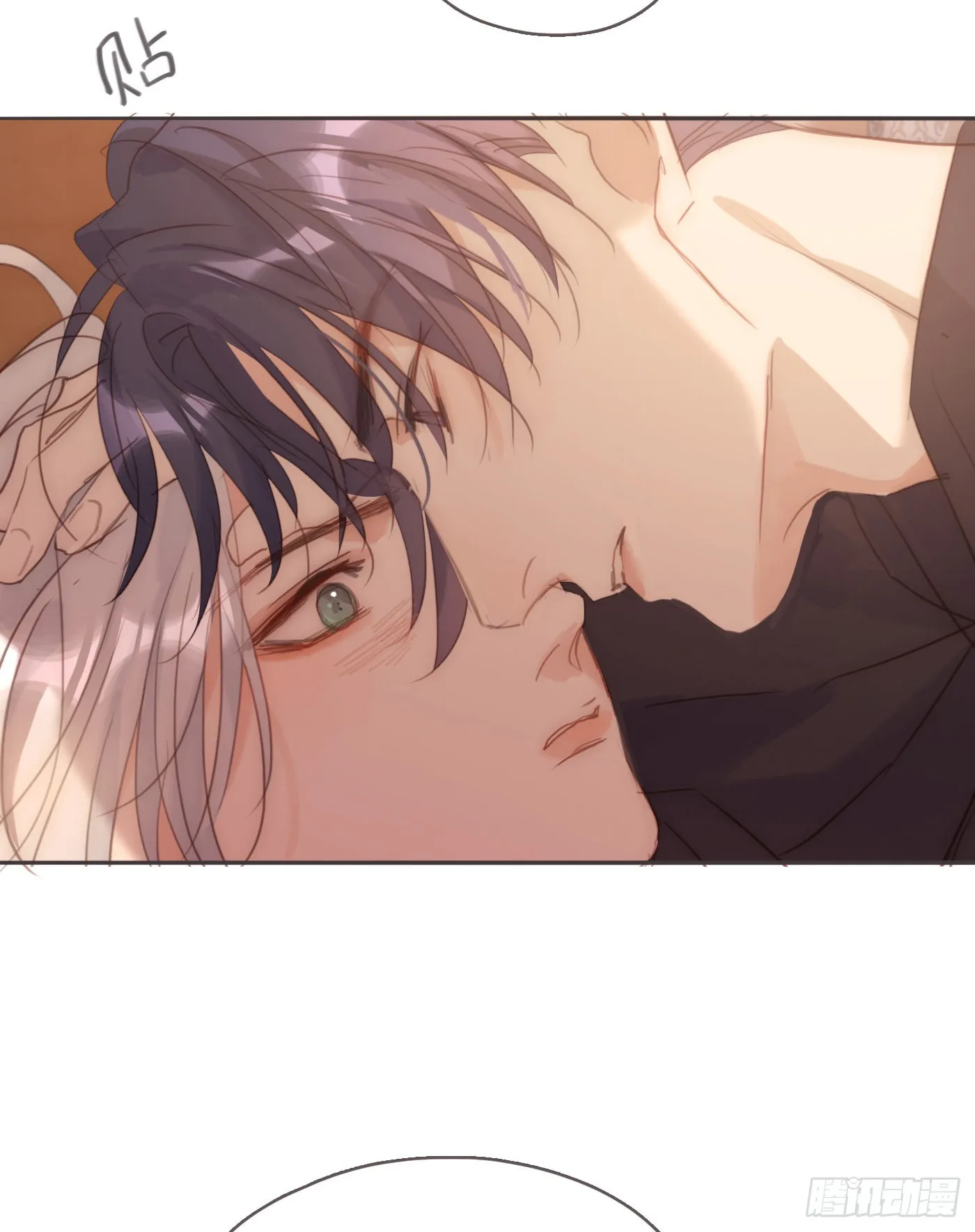 Ch.94 遗失的记忆 第10页