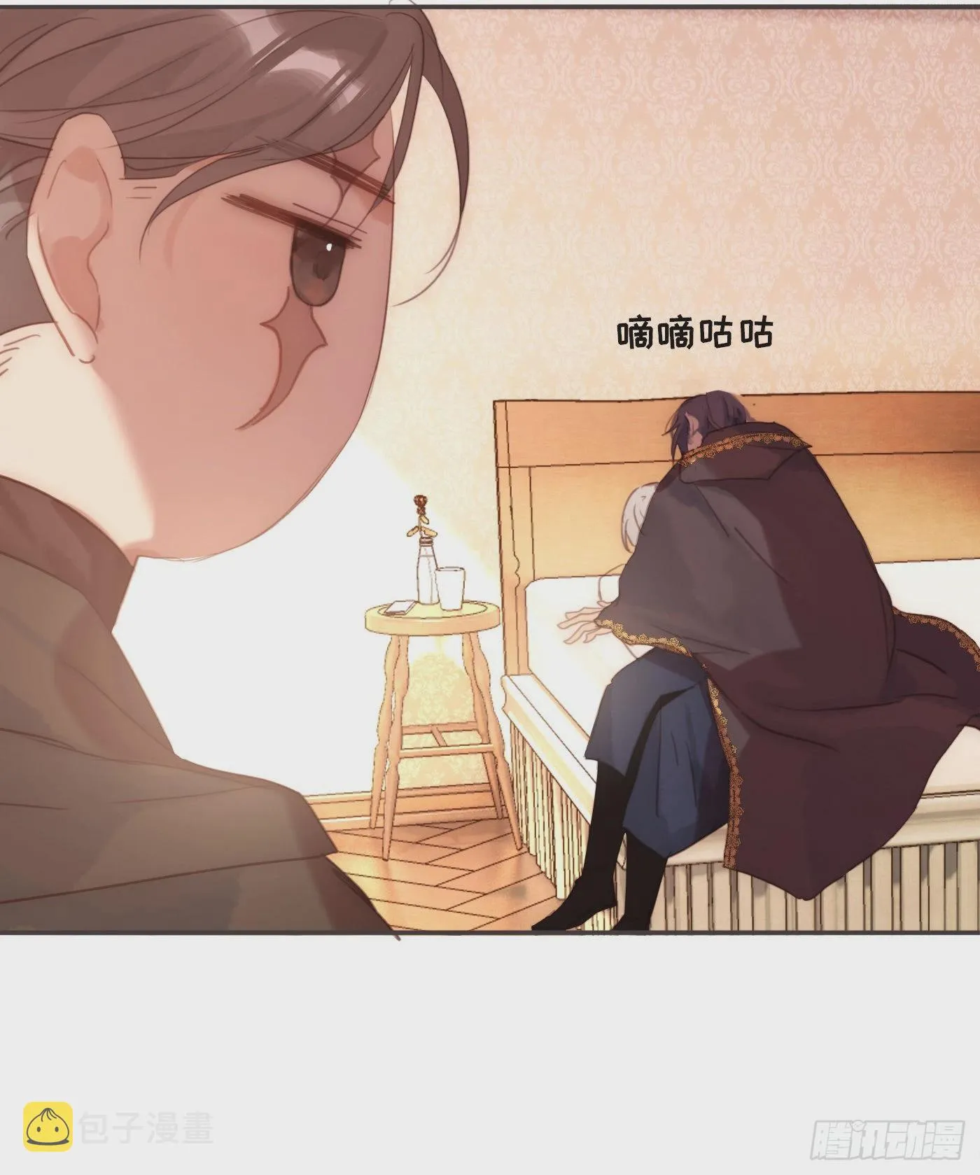 Ch.94 遗失的记忆 第14页