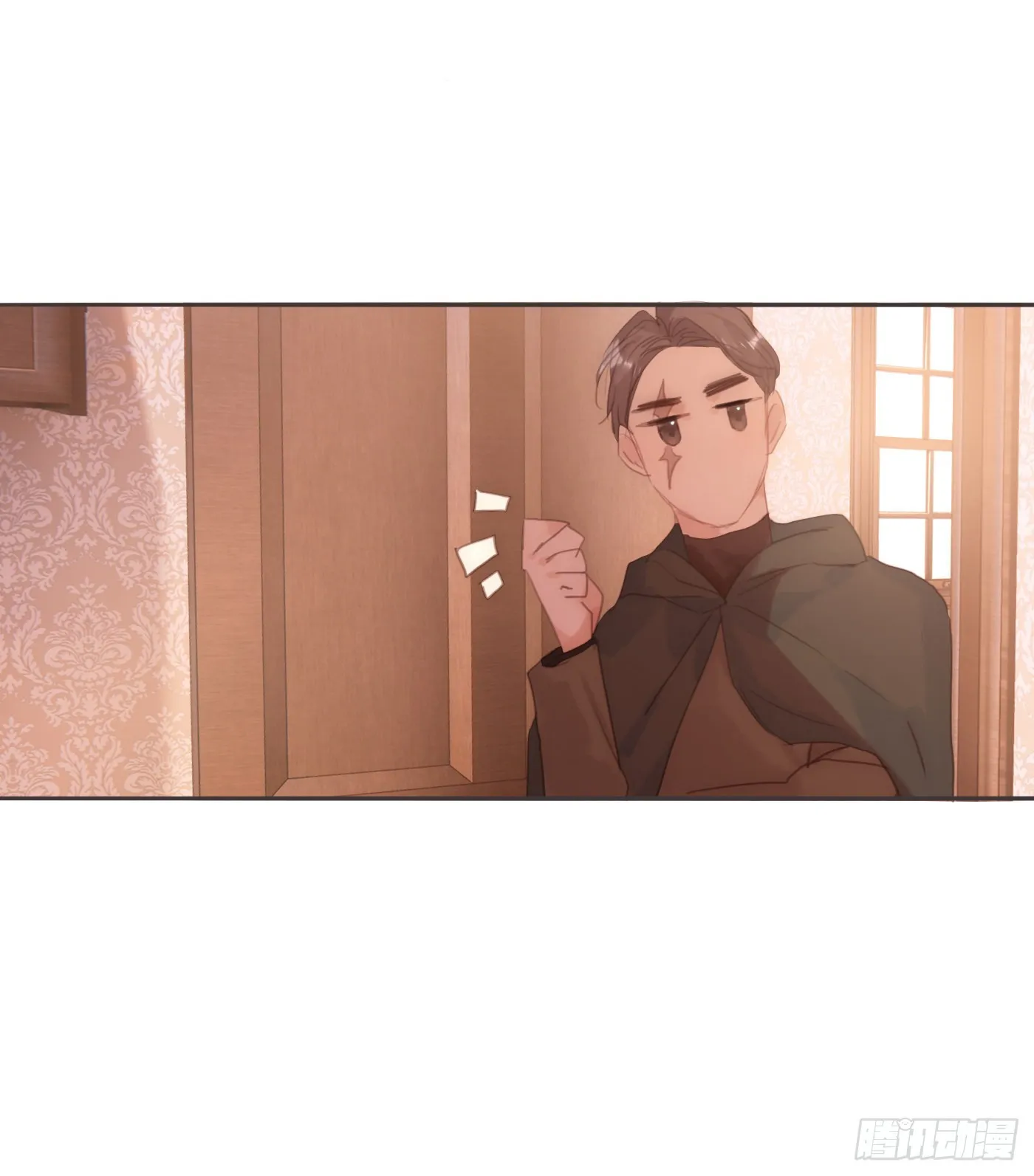 Ch.94 遗失的记忆 第15页