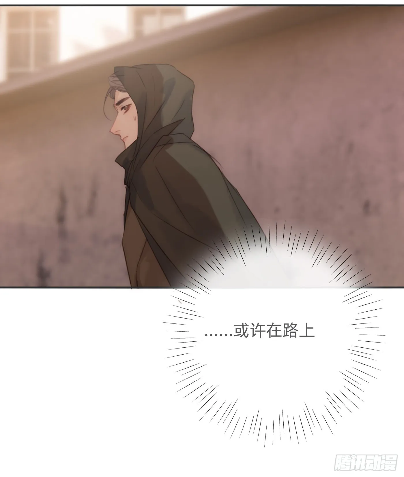Ch.94 遗失的记忆 第26页