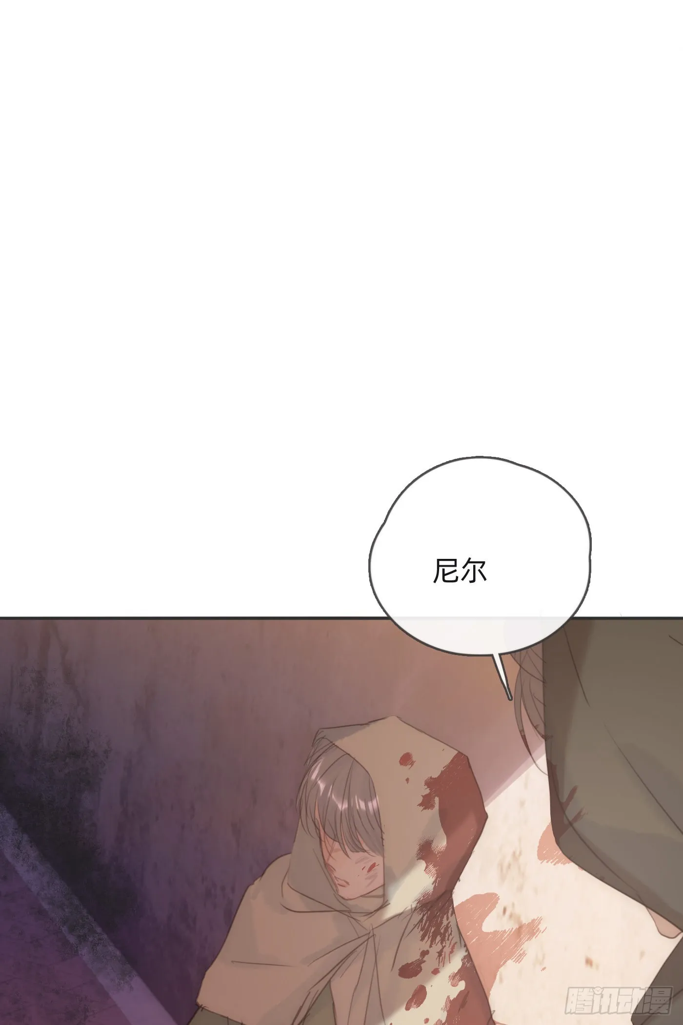 Ch.94 遗失的记忆 第29页