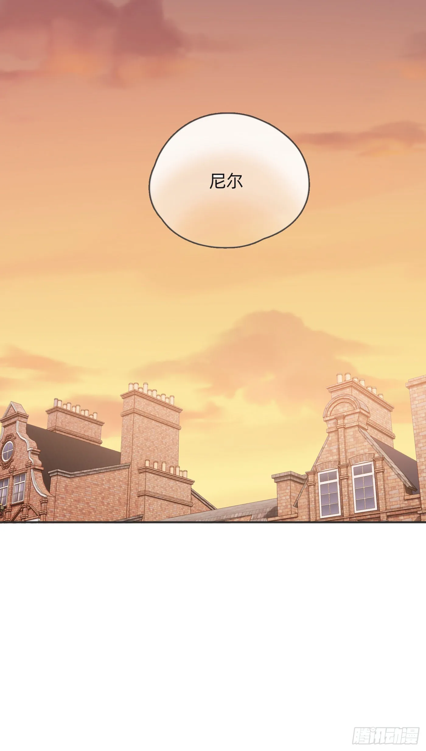 Ch.94 遗失的记忆 第33页