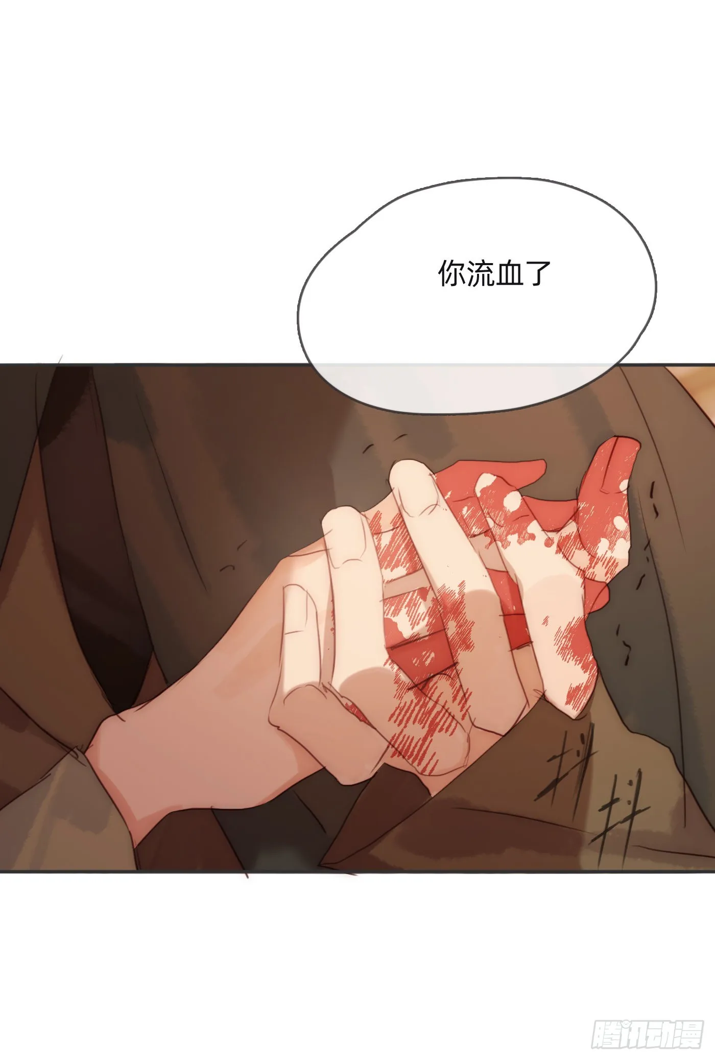 Ch.94 遗失的记忆 第35页