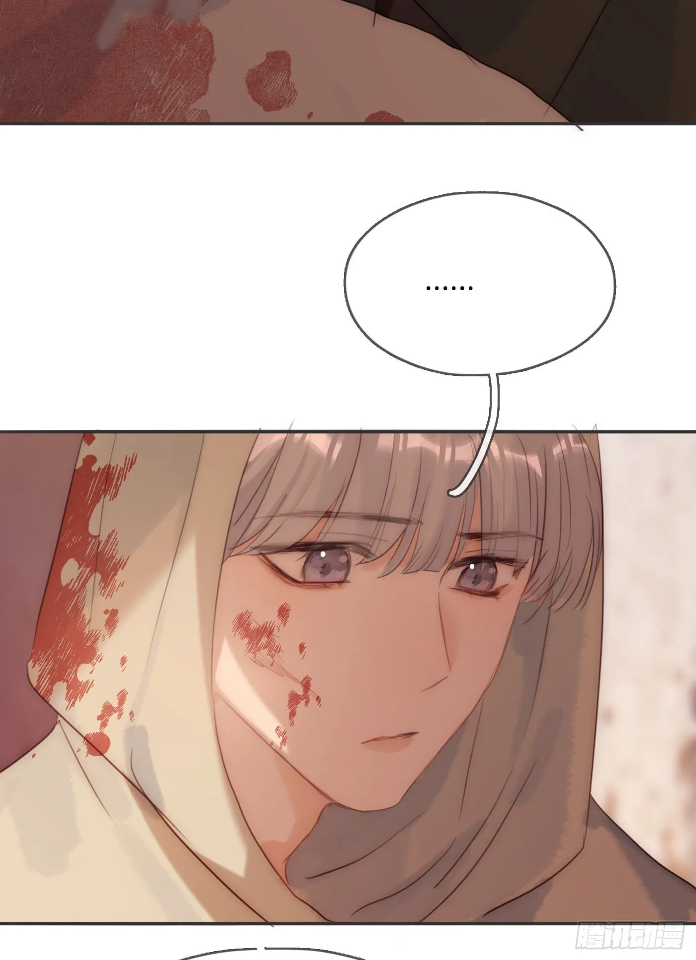 Ch.94 遗失的记忆 第38页