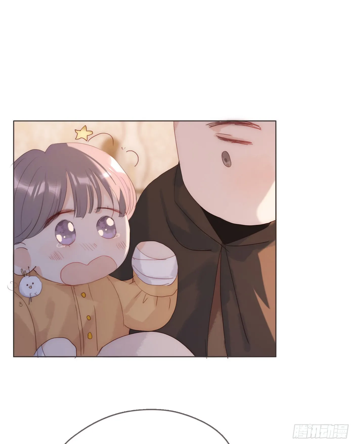 Ch.94 遗失的记忆 第51页
