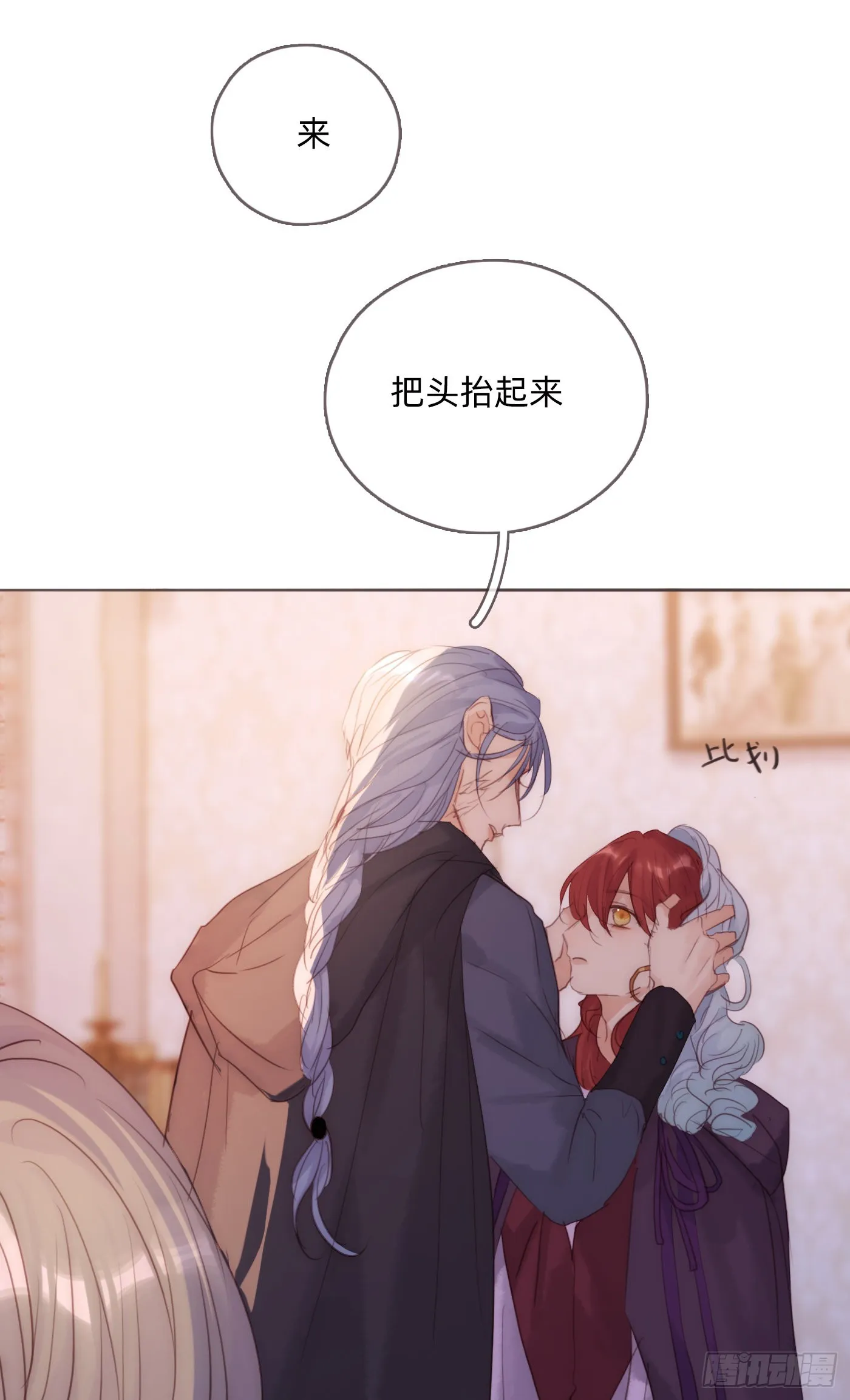 Ch.95 逃离金士兰德 第1页