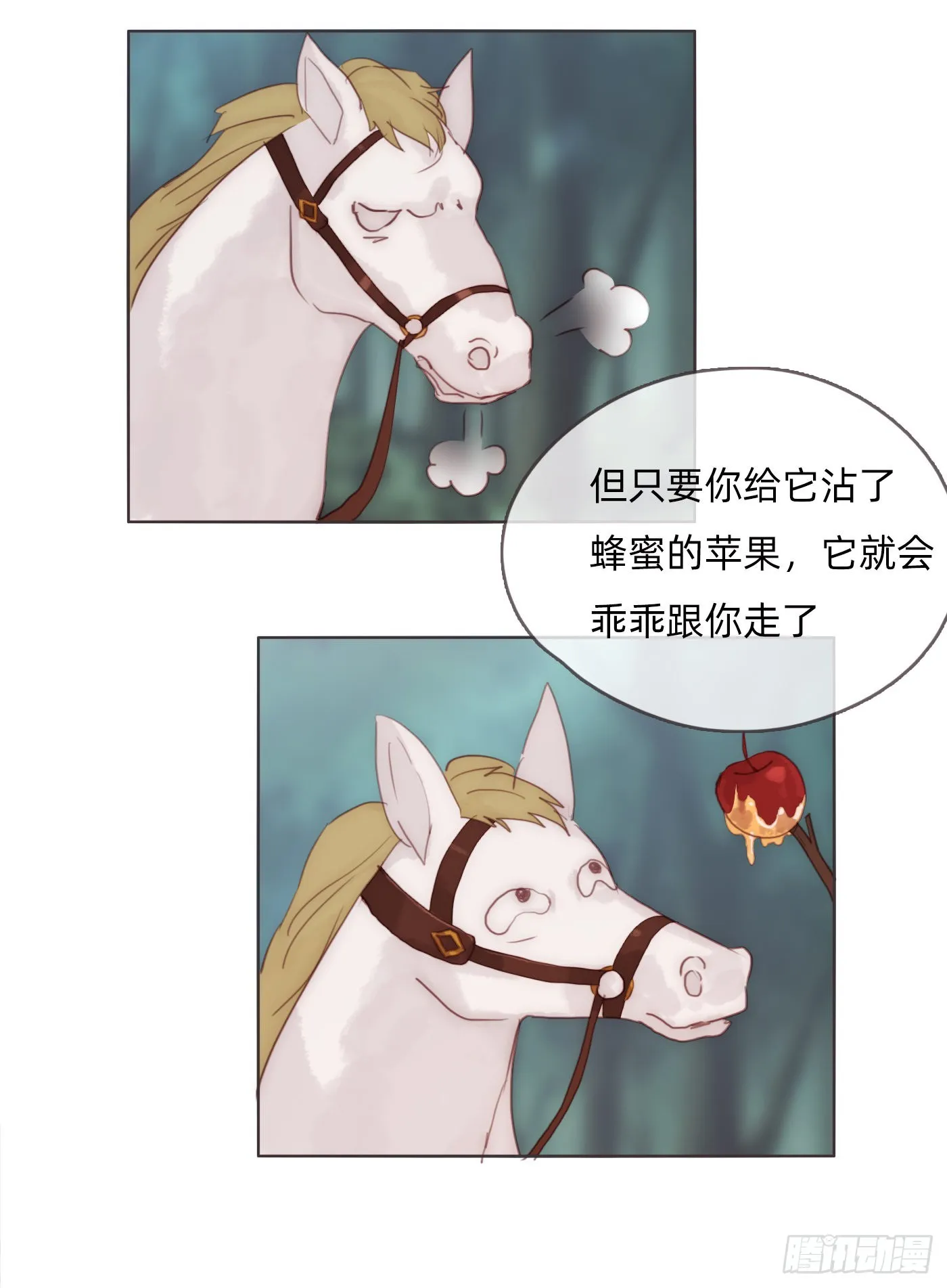 Ch.95 逃离金士兰德 第6页