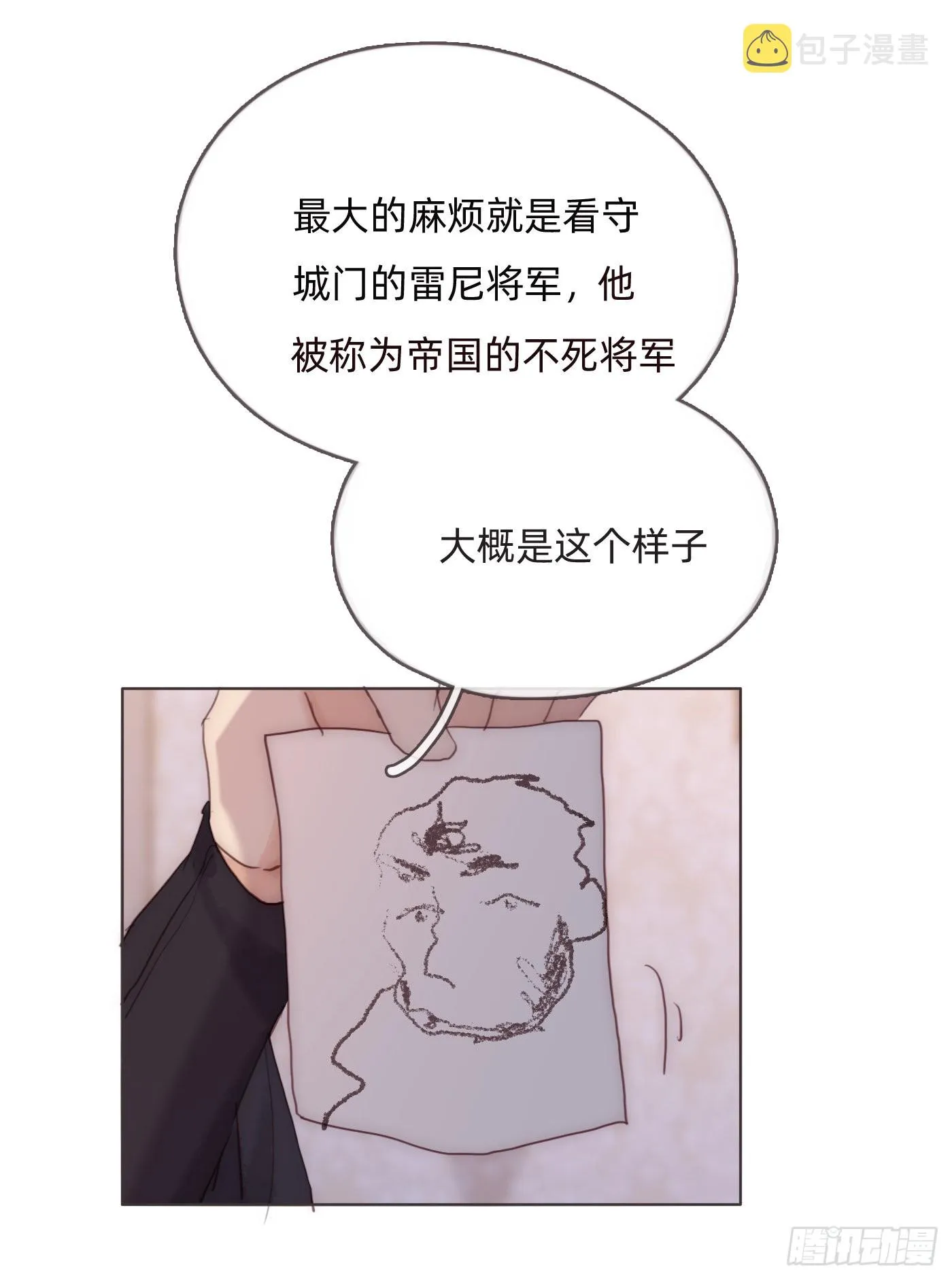 Ch.95 逃离金士兰德 第10页