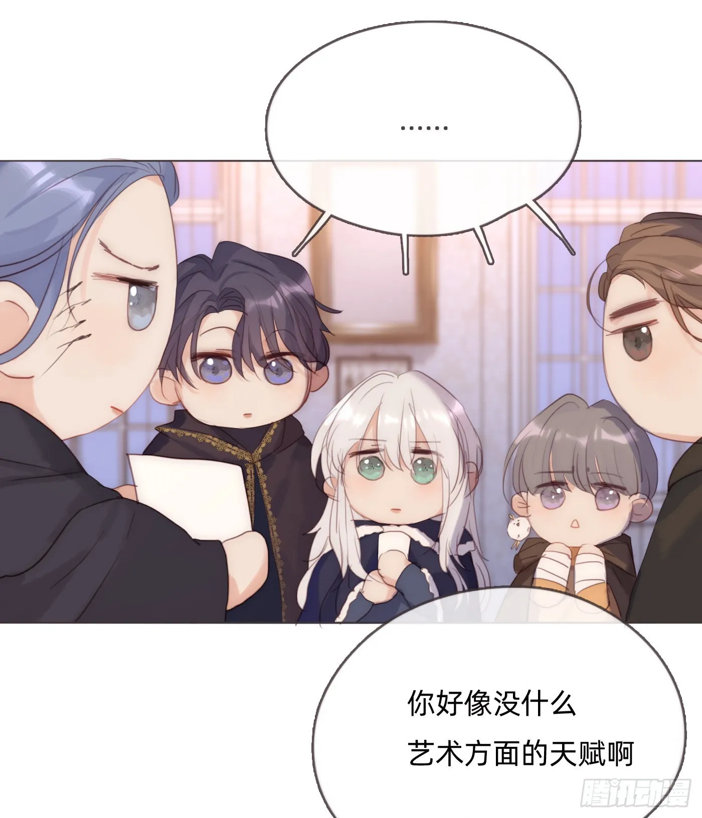 Ch.95 逃离金士兰德 第11页