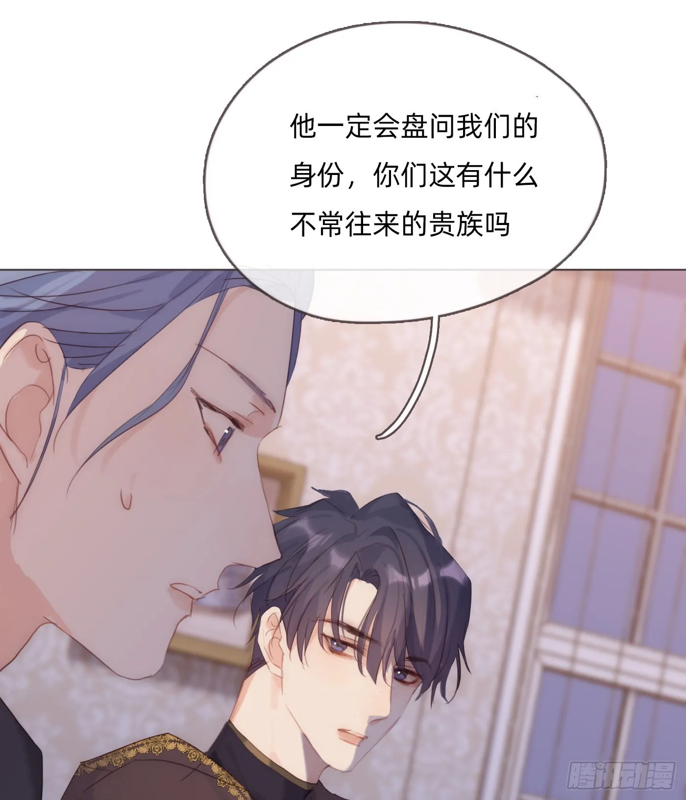 Ch.95 逃离金士兰德 第14页
