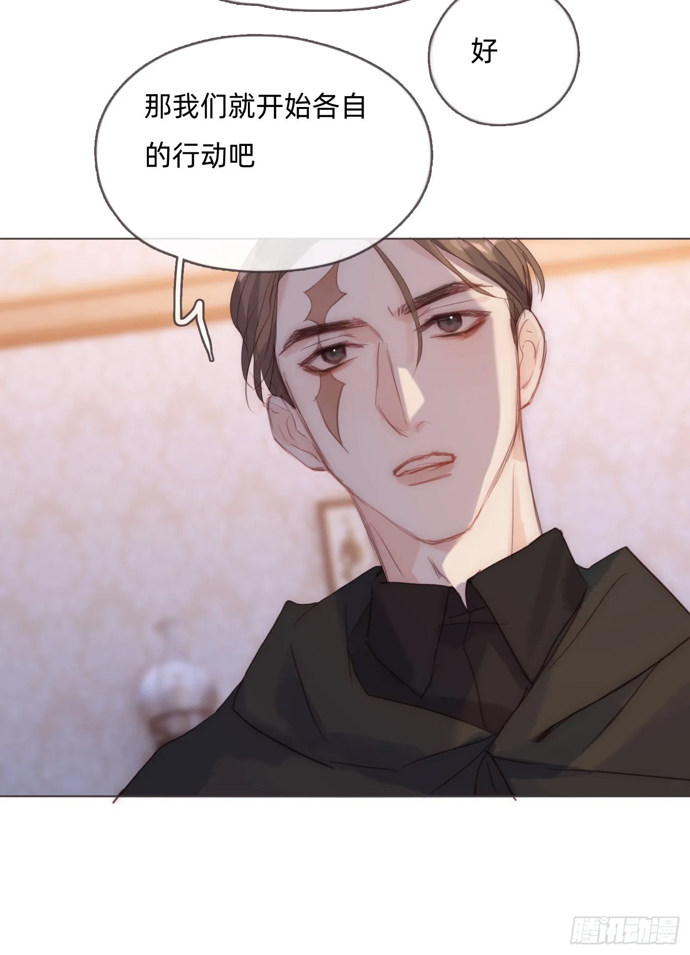 Ch.95 逃离金士兰德 第16页