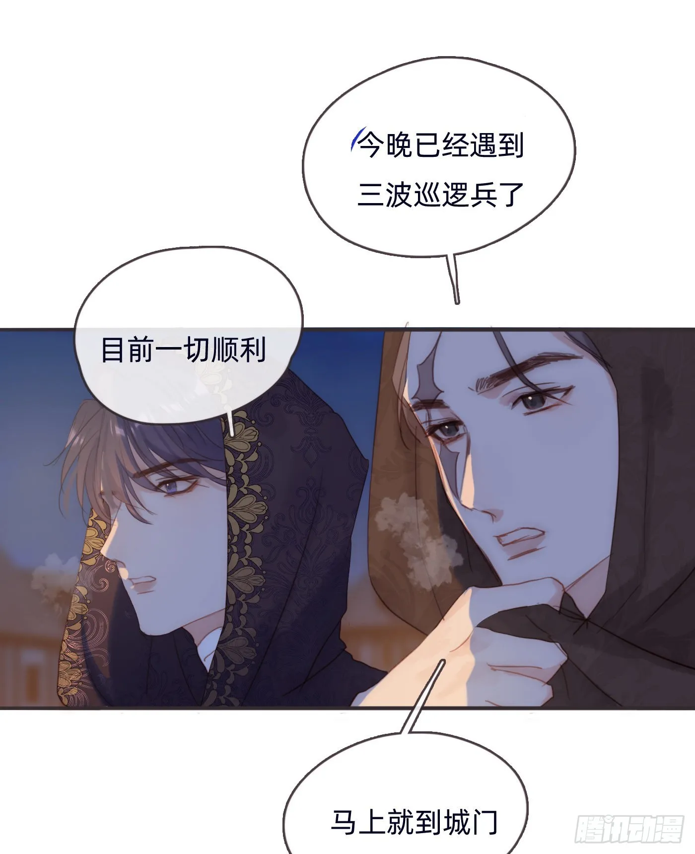Ch.95 逃离金士兰德 第24页