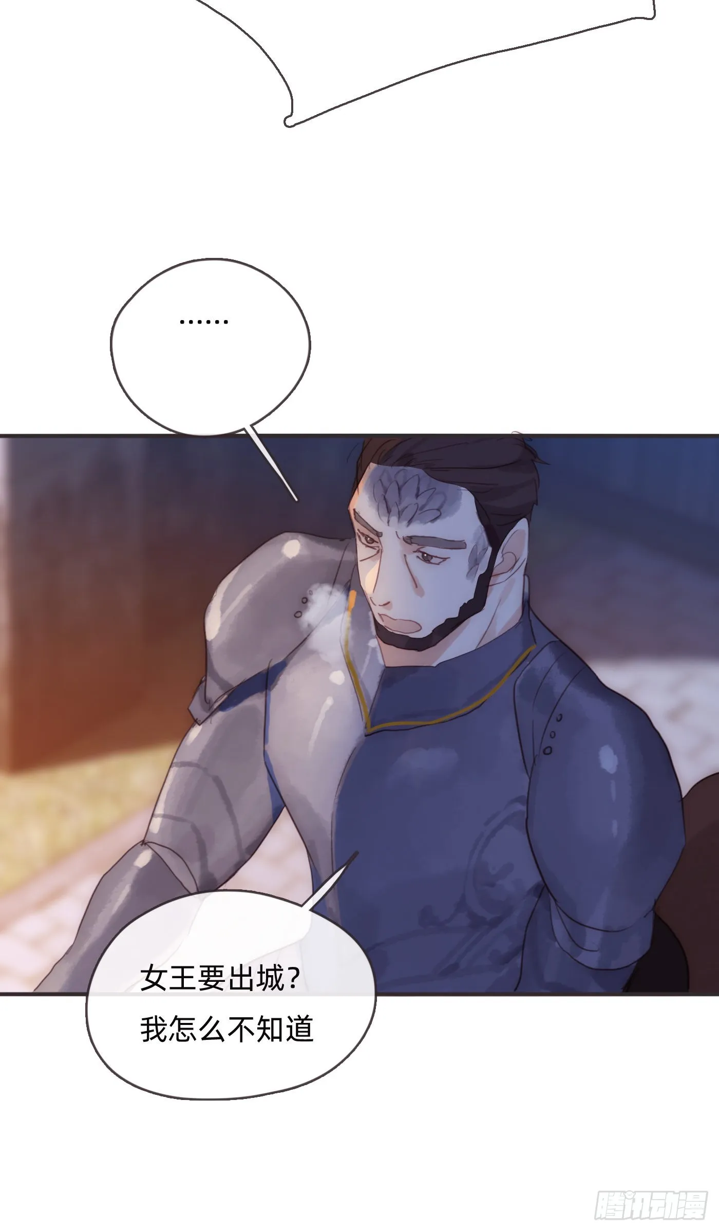 Ch.95 逃离金士兰德 第32页