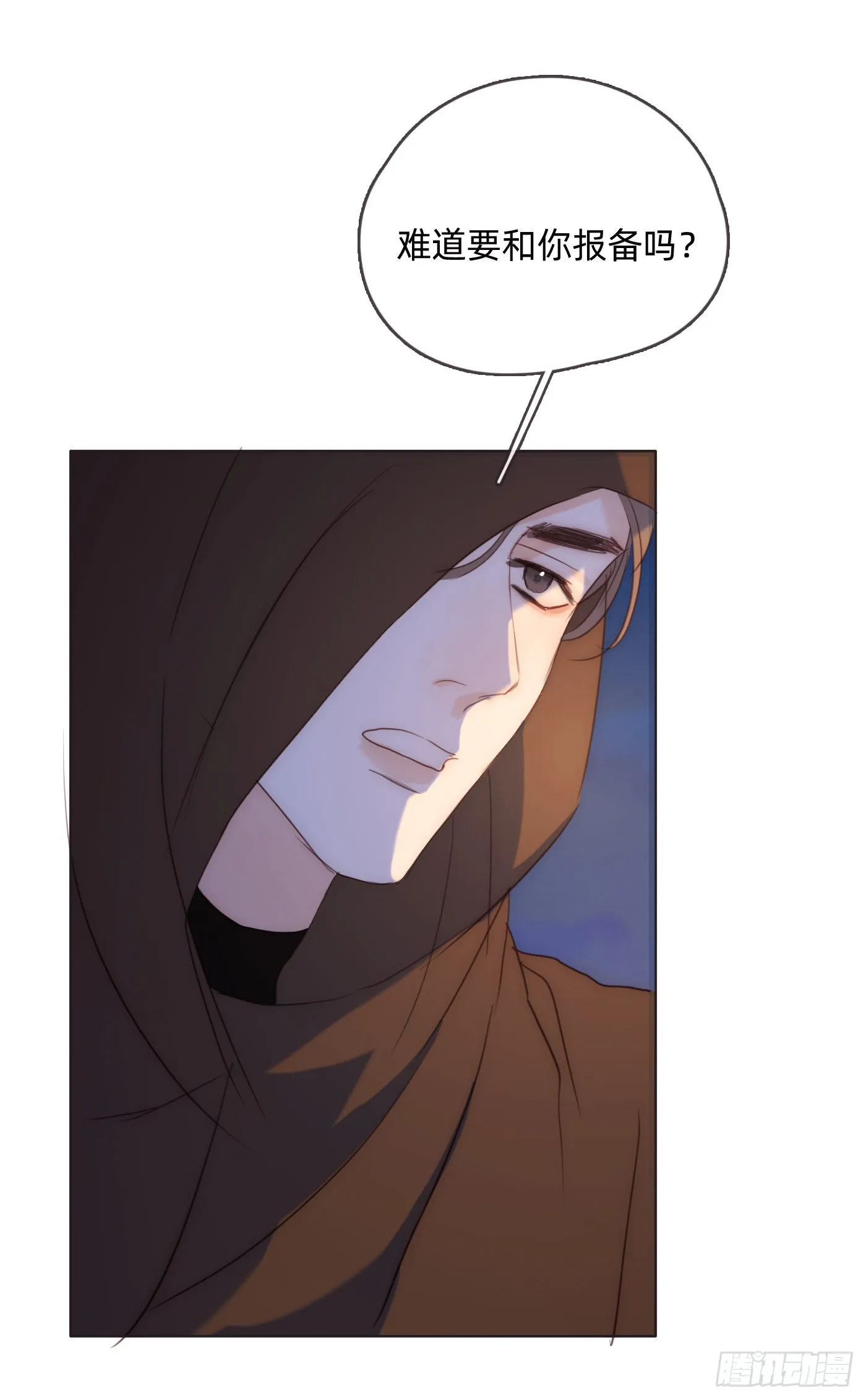 Ch.95 逃离金士兰德 第33页