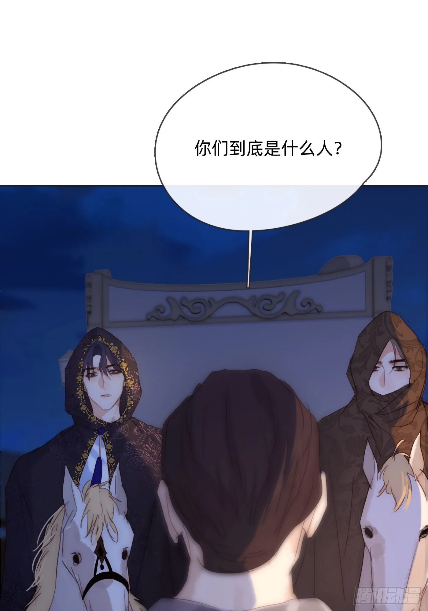 Ch.95 逃离金士兰德 第34页