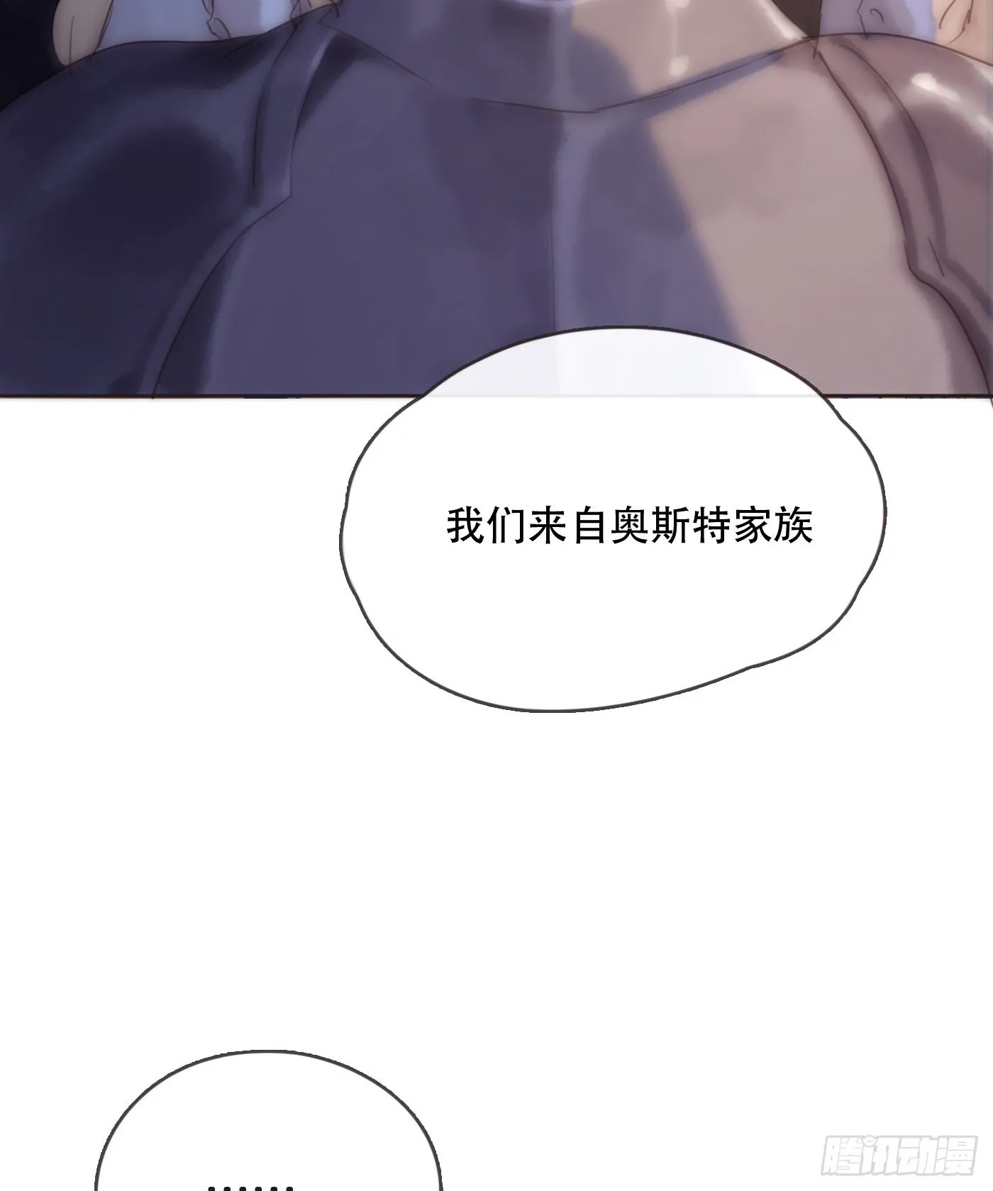 Ch.95 逃离金士兰德 第35页