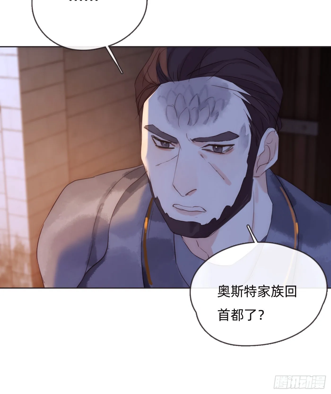 Ch.95 逃离金士兰德 第36页