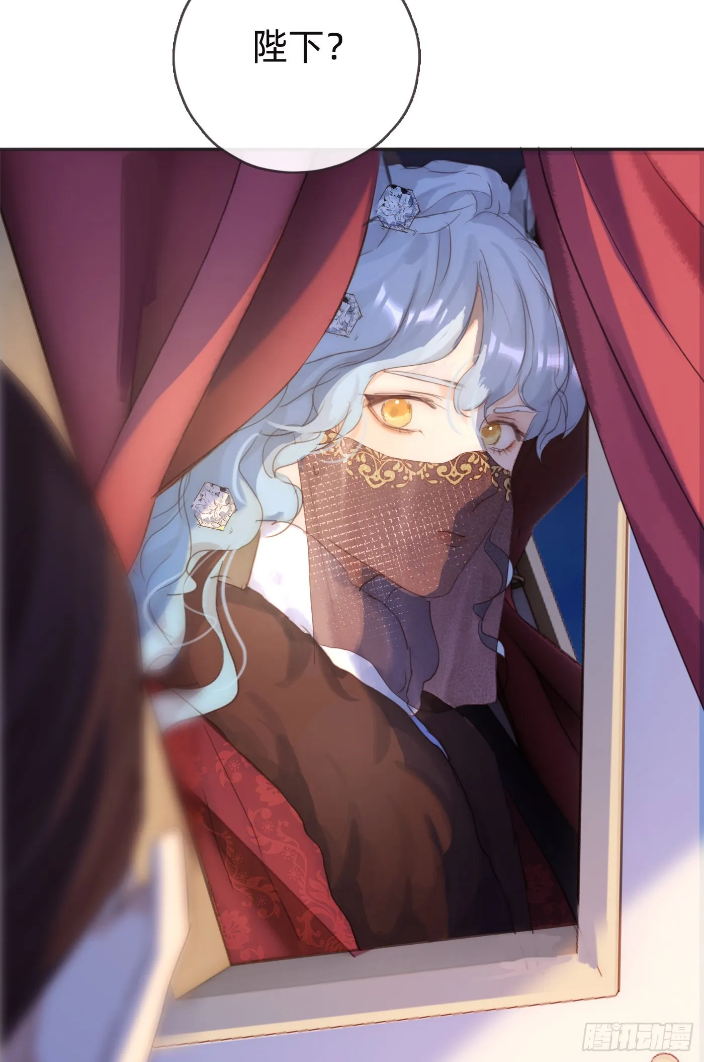 Ch.95 逃离金士兰德 第43页