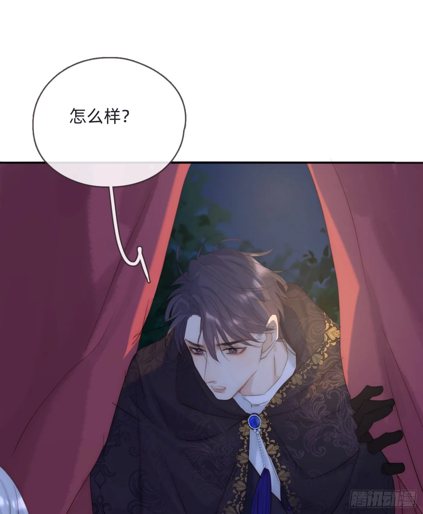 Ch.96 拦截 第5页