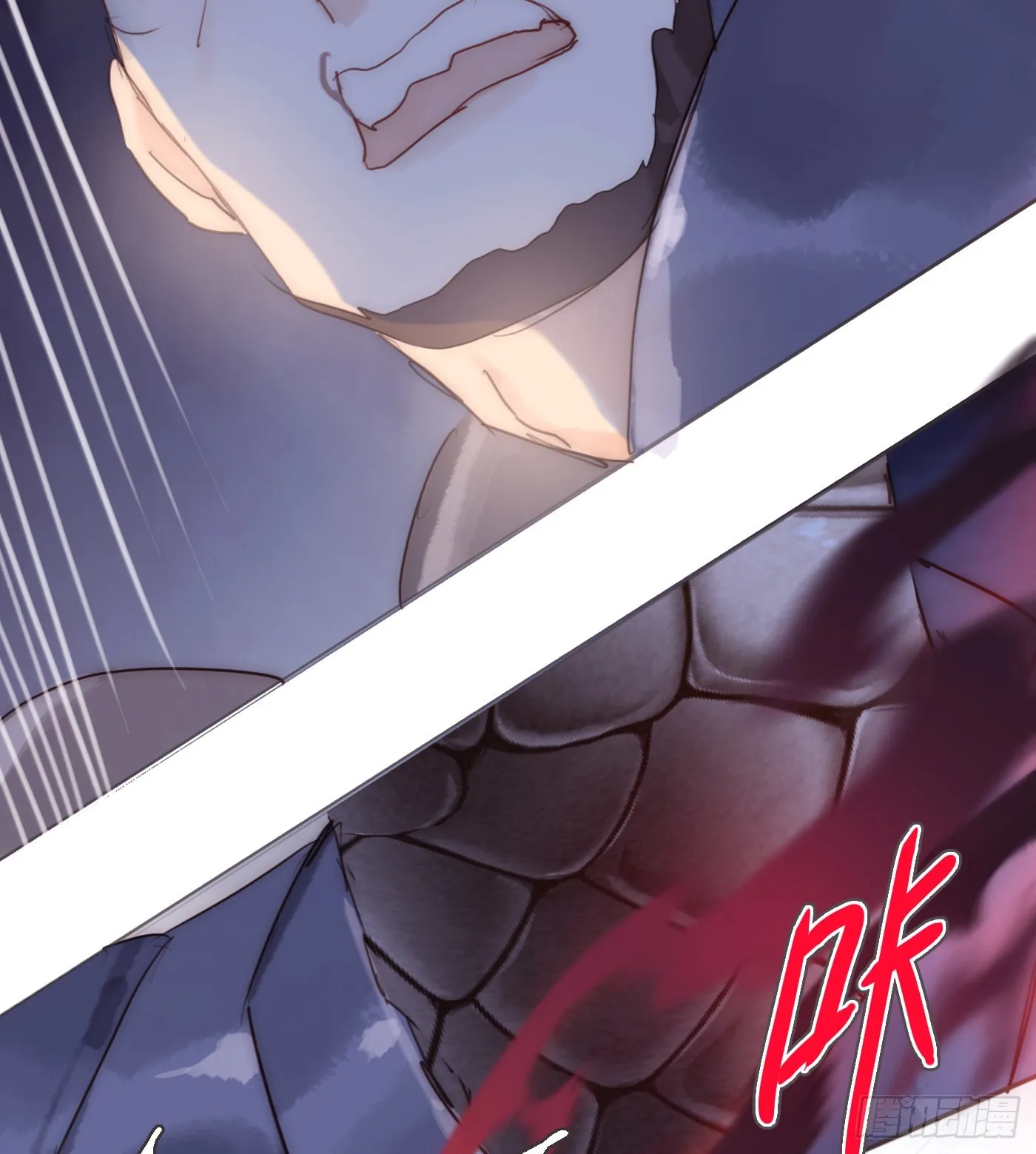 Ch.96 拦截 第21页