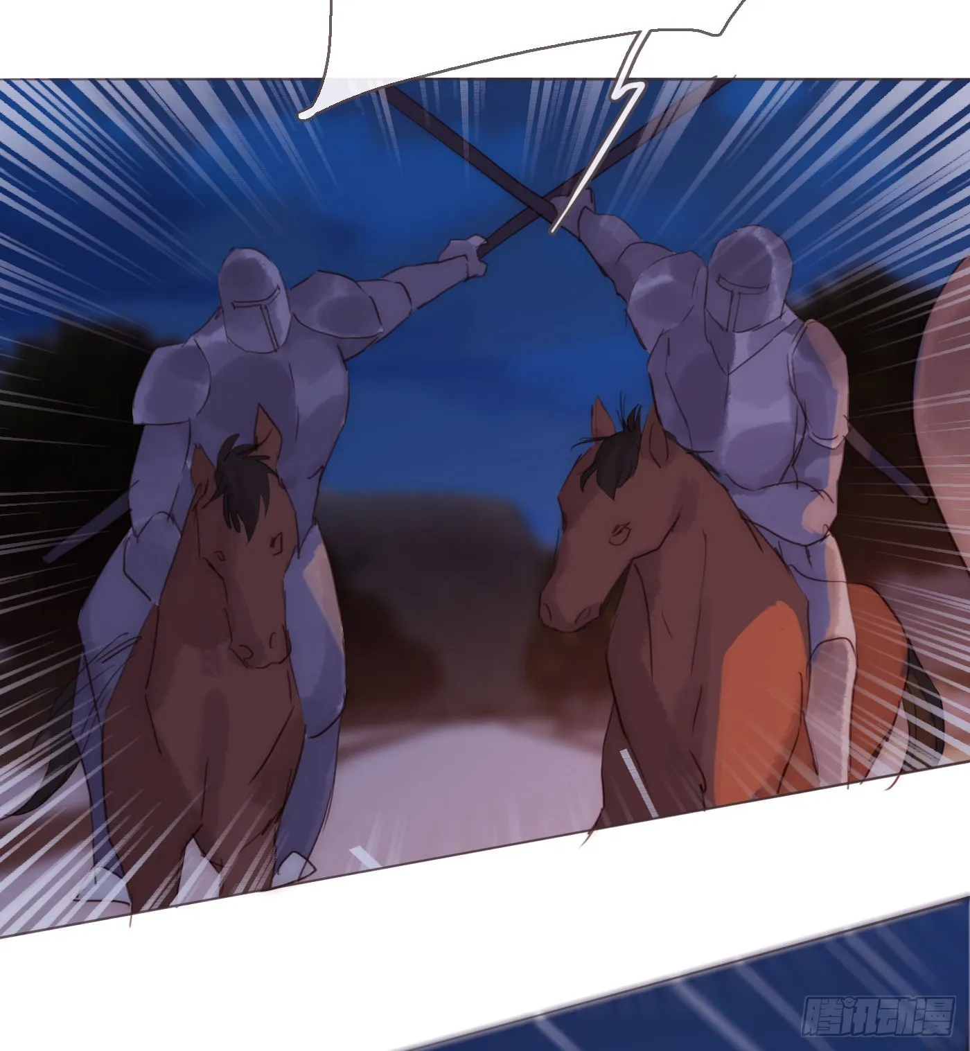 Ch.96 拦截 第26页