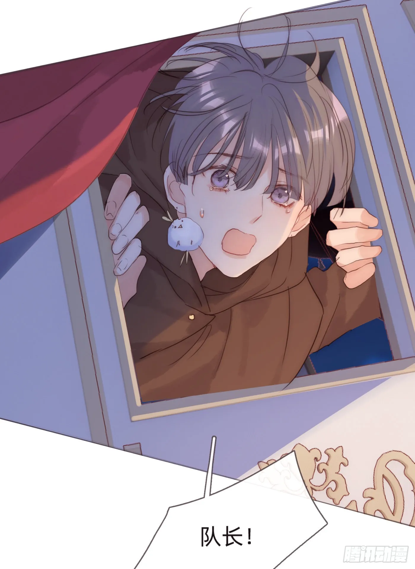 Ch.96 拦截 第28页
