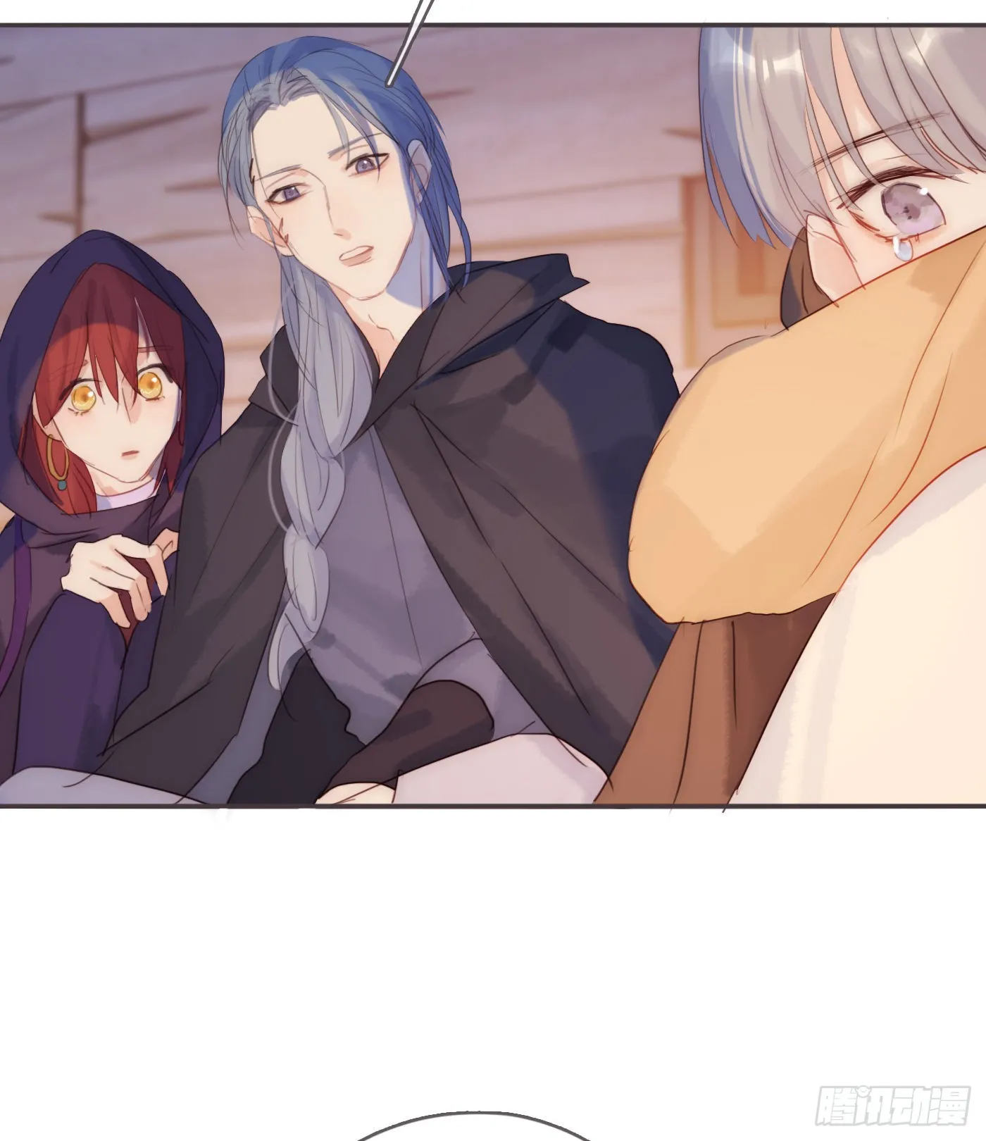 Ch.96 拦截 第35页