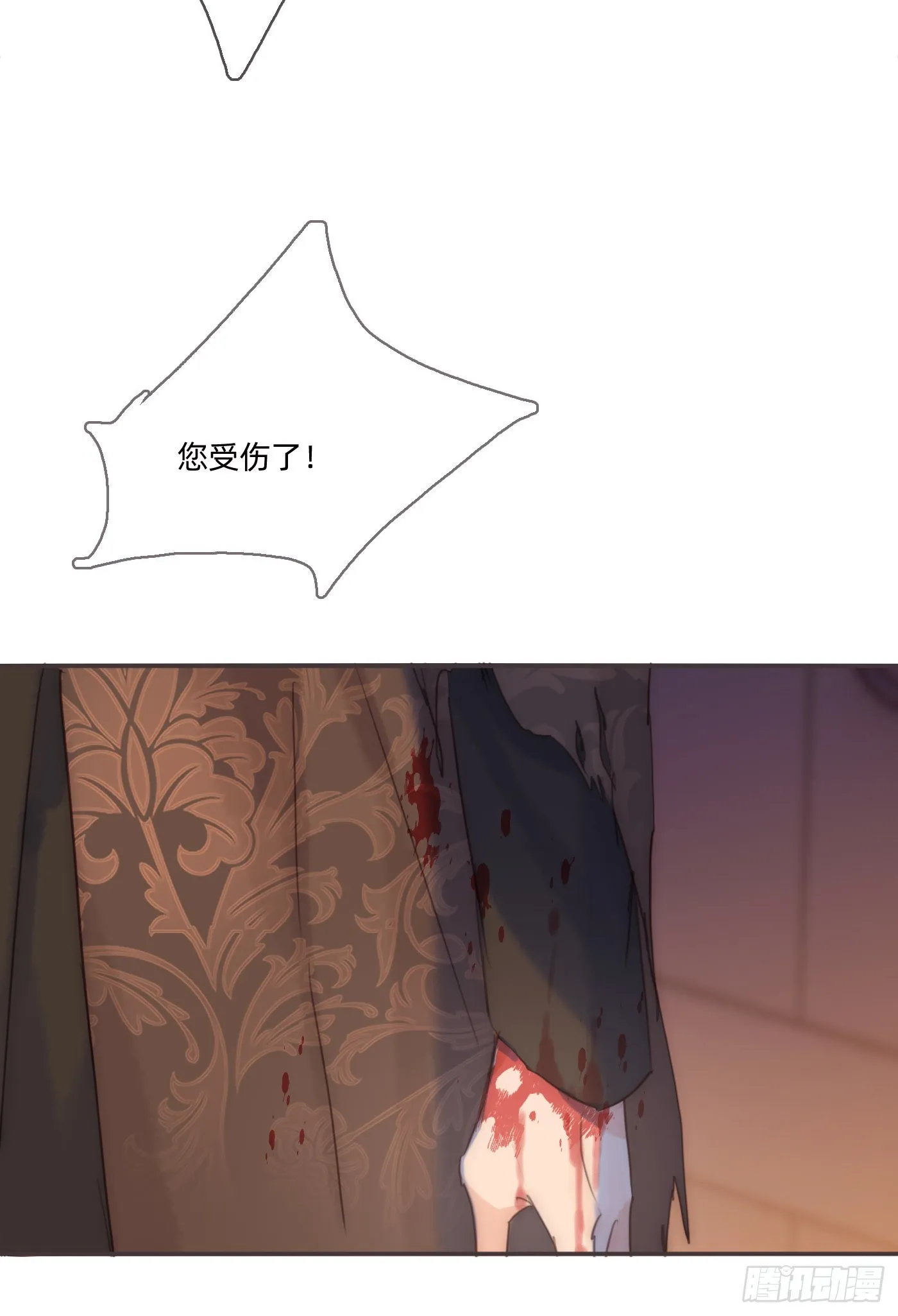 Ch.96 拦截 第42页