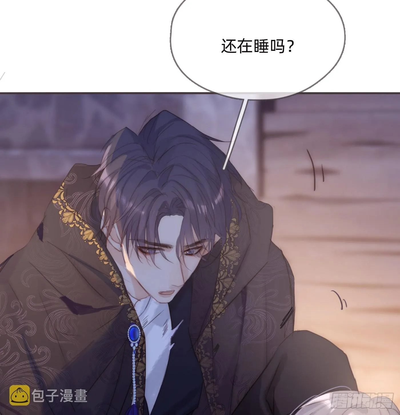 Ch.96 拦截 第45页