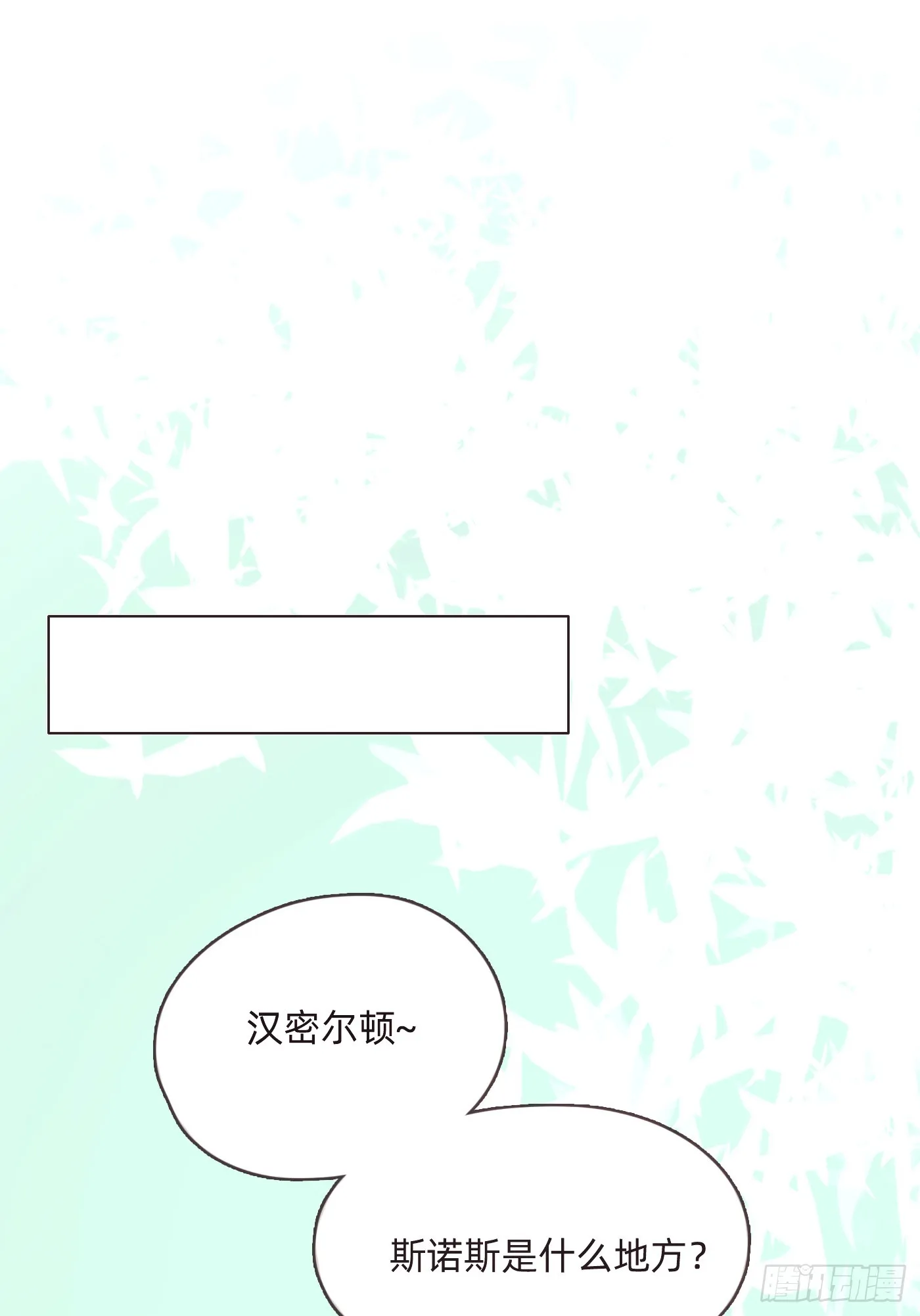 Ch.97 醒来 第11页