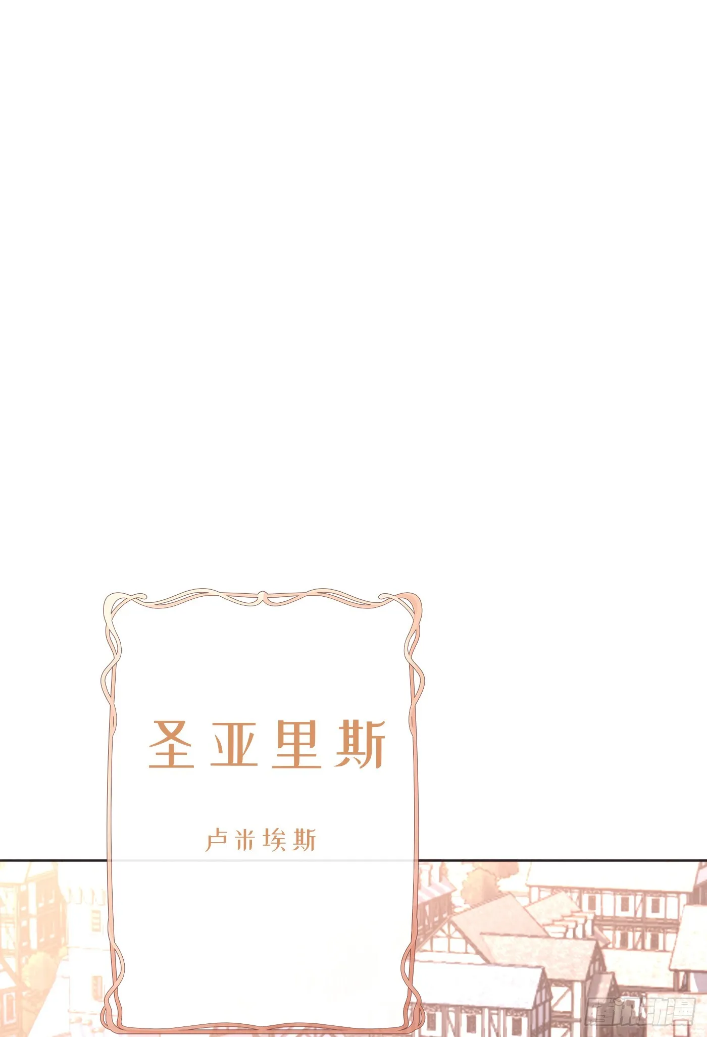 Ch.97 醒来 第16页