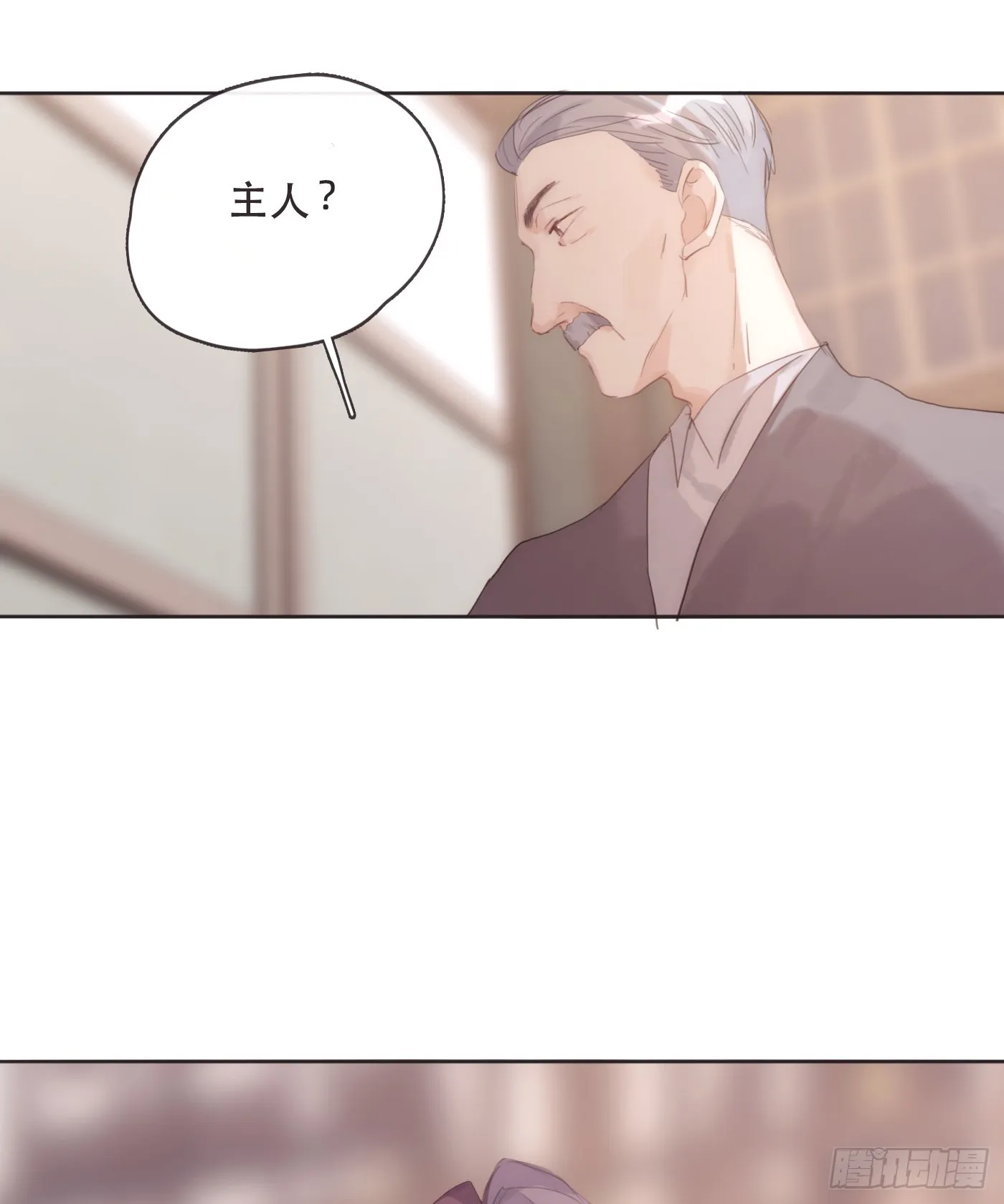 Ch.97 醒来 第19页